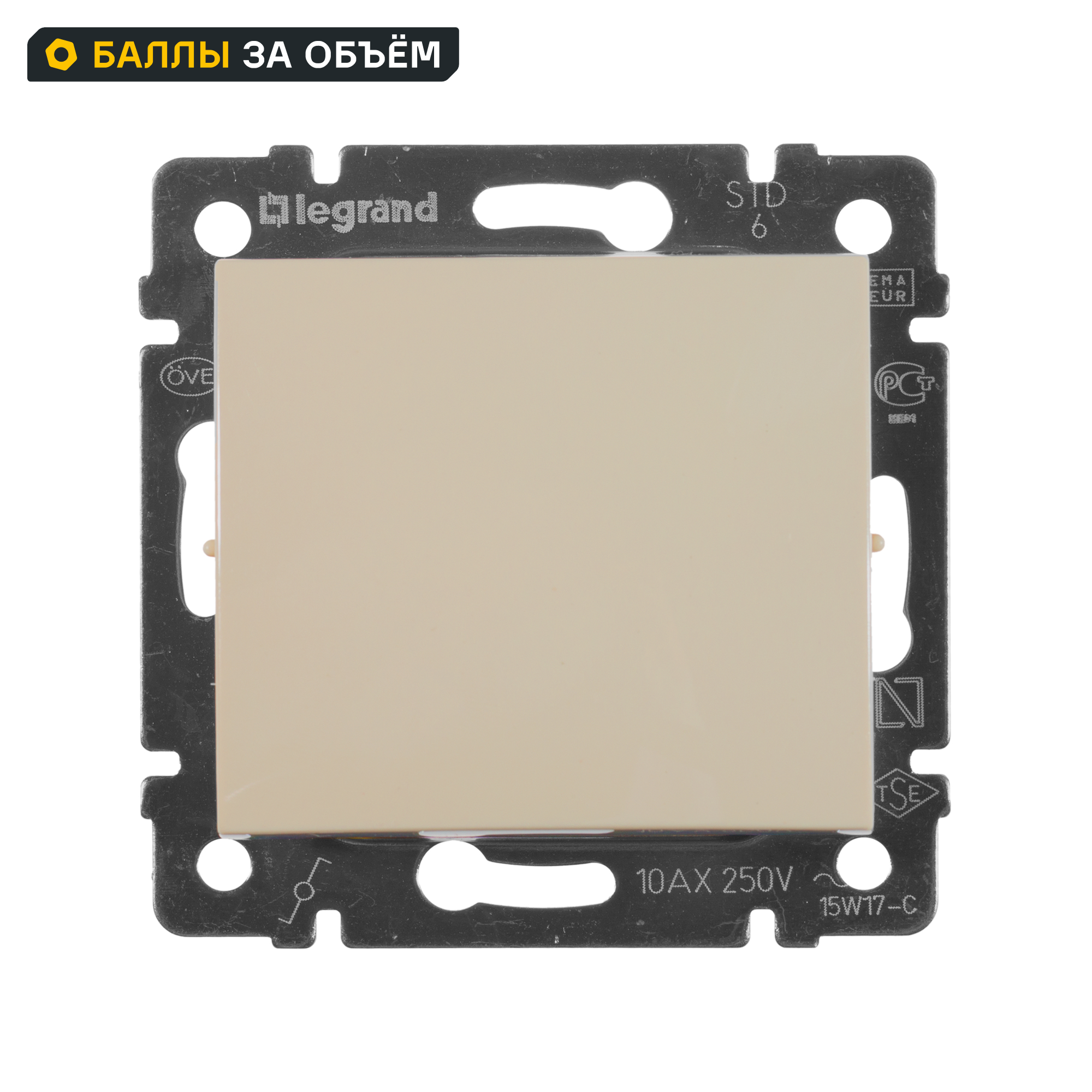Изображение товара Переключатель одноклавишный Legrand Valena Classic слоновая кость 10А 250В