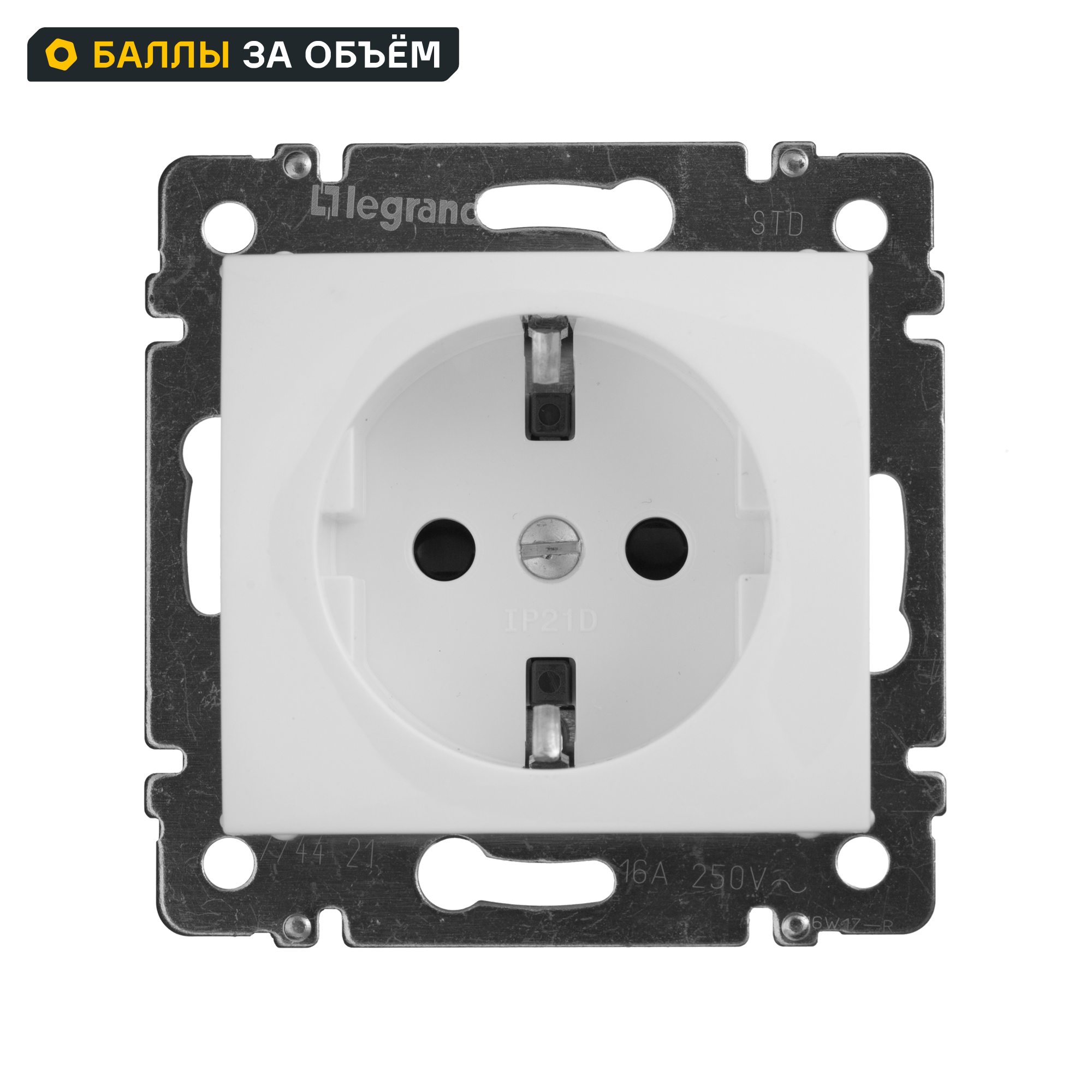 Изображение товара LEGRAND Valena Classic розетка с заземлением 16 А 250 В белый