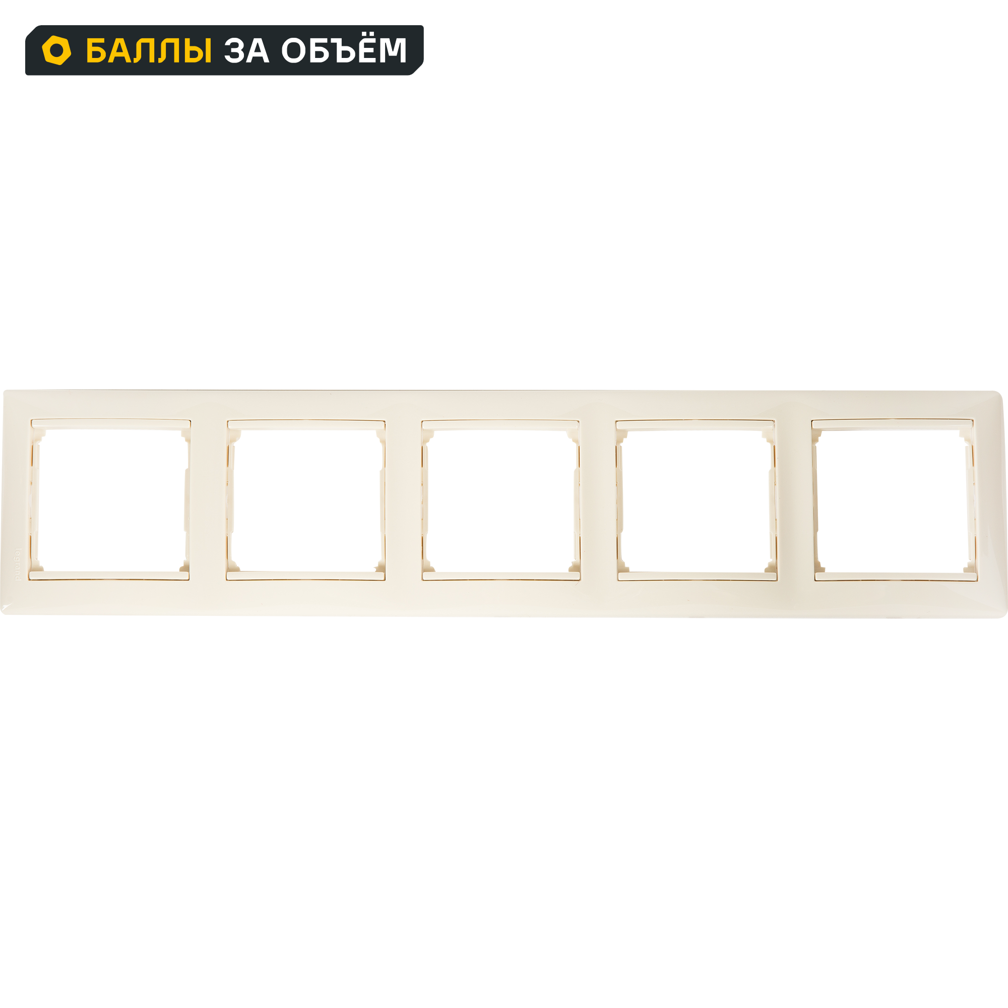 Изображение товара Рамка для розеток и выключателей Legrand Valena 5 постов слоновая кость