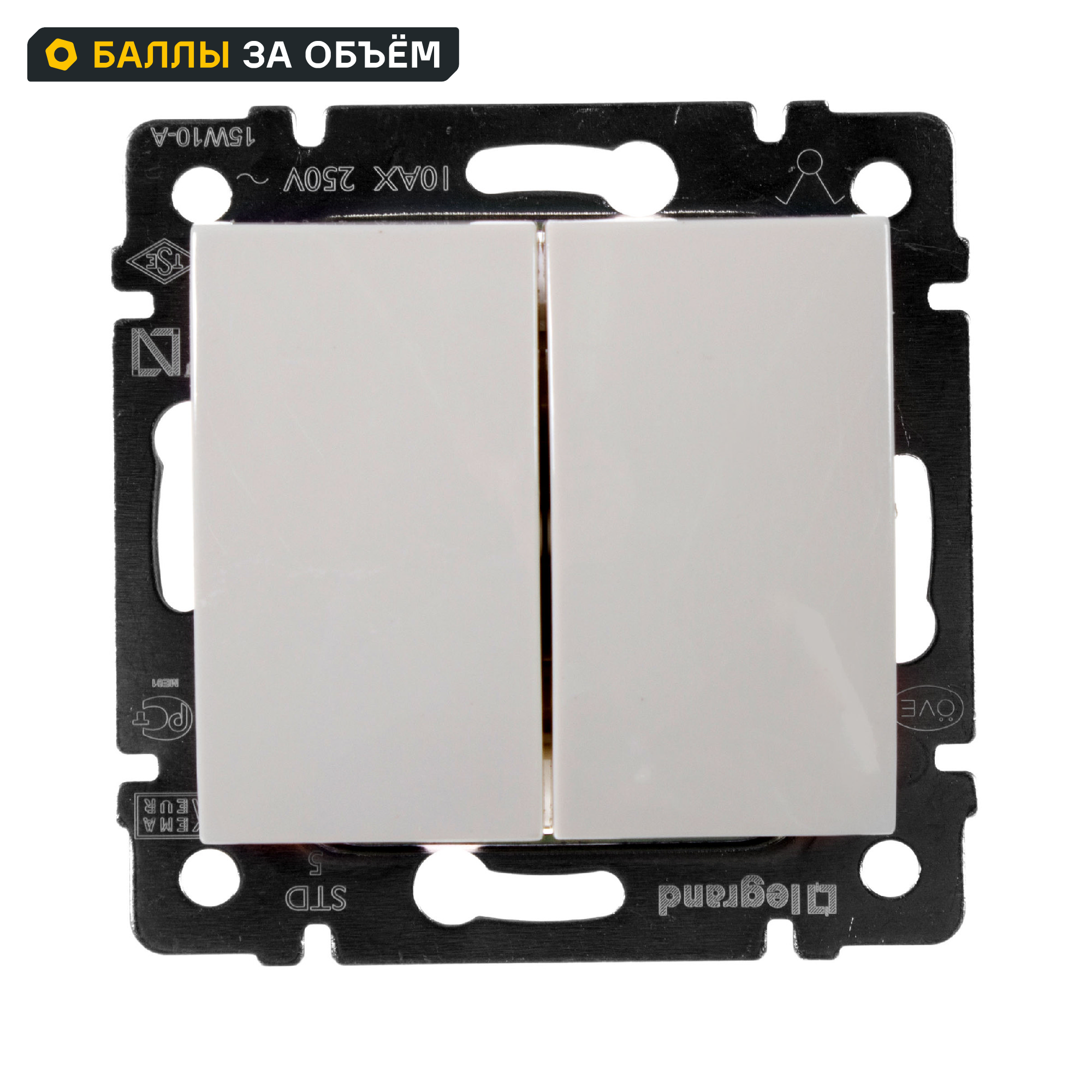 Изображение товара Двухклавишный выключатель Legrand Valena Classic 10А 250В слоновая кость встраиваемый