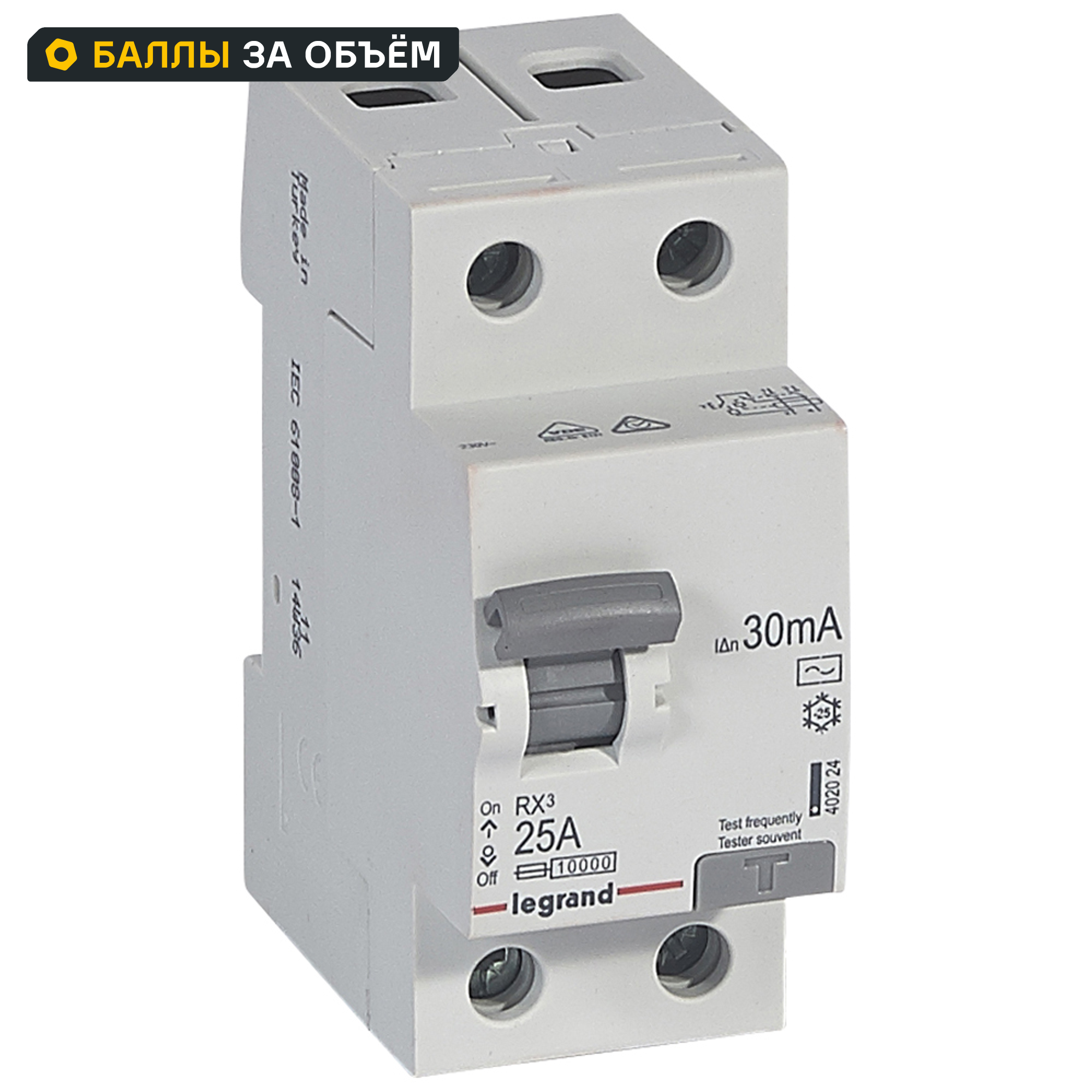 Изображение товара УЗО Legrand RX3 2P 25А 30мА 10кА AC дифференциальный автомат