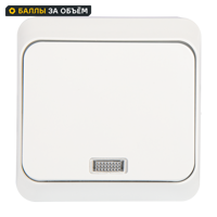 Изображение товара Переключатель накладной Этюд 1 клавиша с подсветкой белый