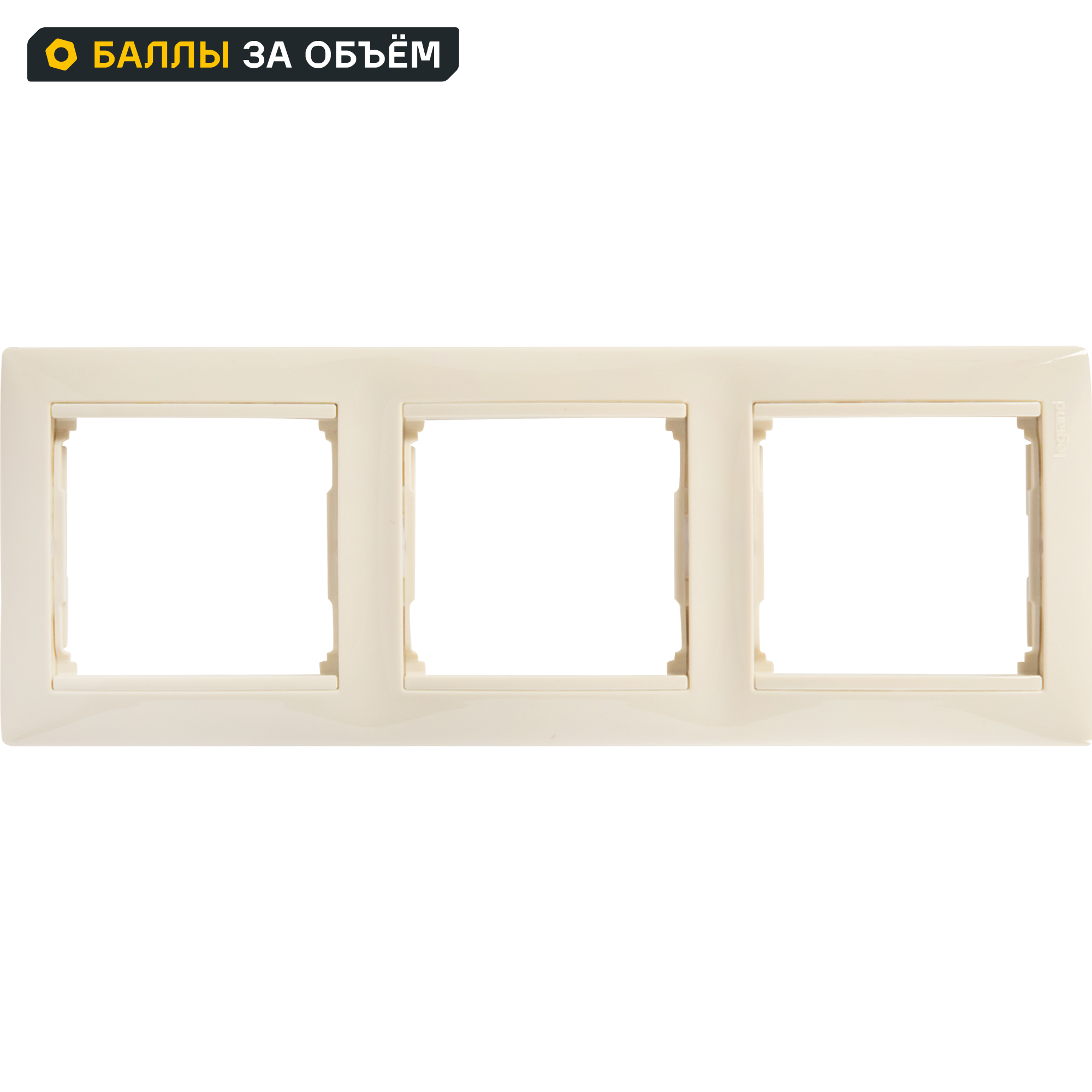 Изображение товара Ramka dlya rozetok i vyklyuchateley Legrand Valena 3 posta slonovaya kost