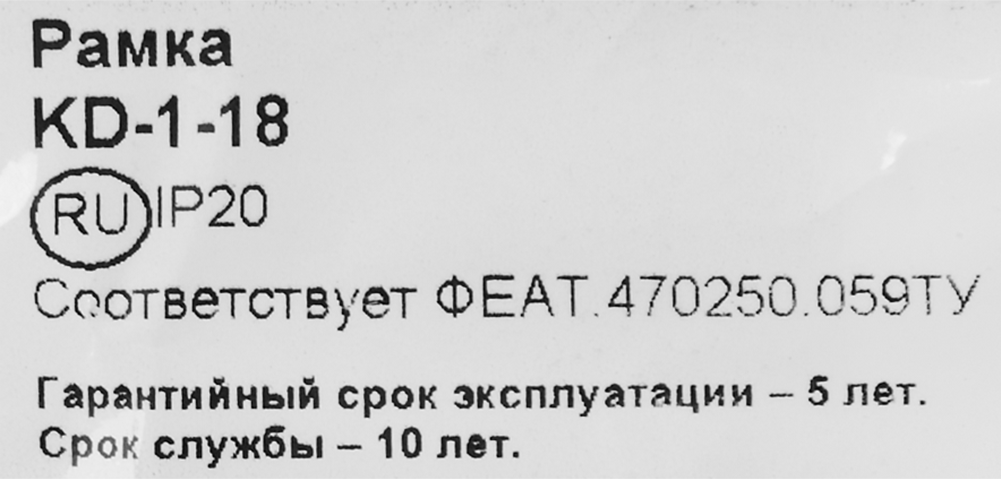 Превью изображения товара