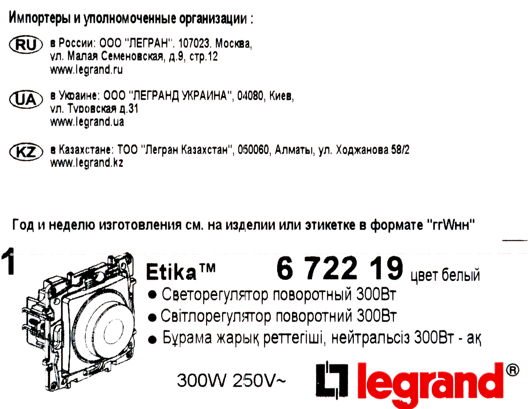 Превью изображения товара