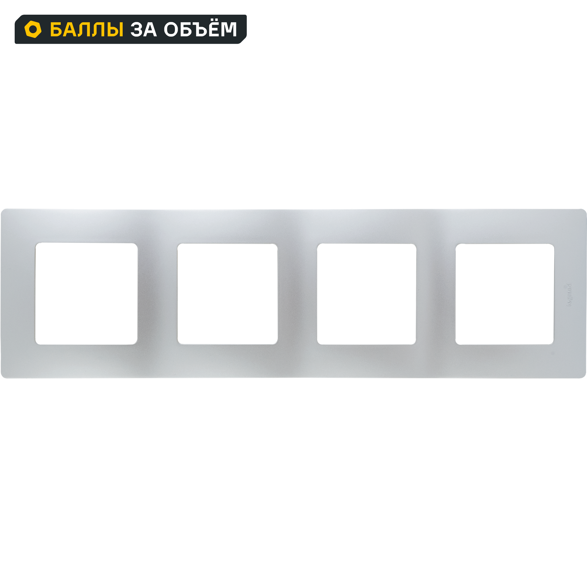 Изображение товара Рамка для розеток и выключателей Legrand Etika 4 поста Алюминий