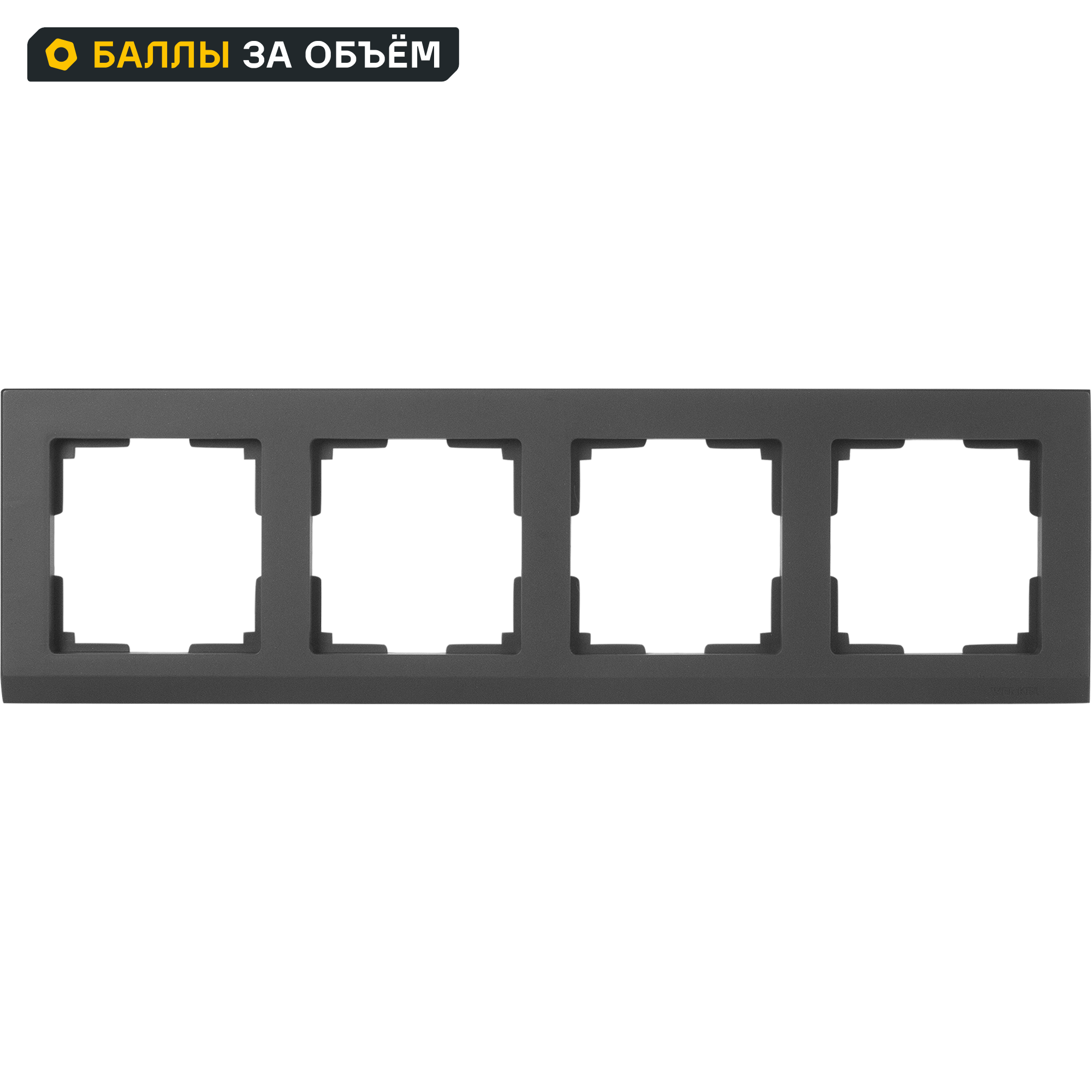 Изображение товара Рамка для розеток и выключателей Werkel Stark 4 поста цвет чёрный матовый