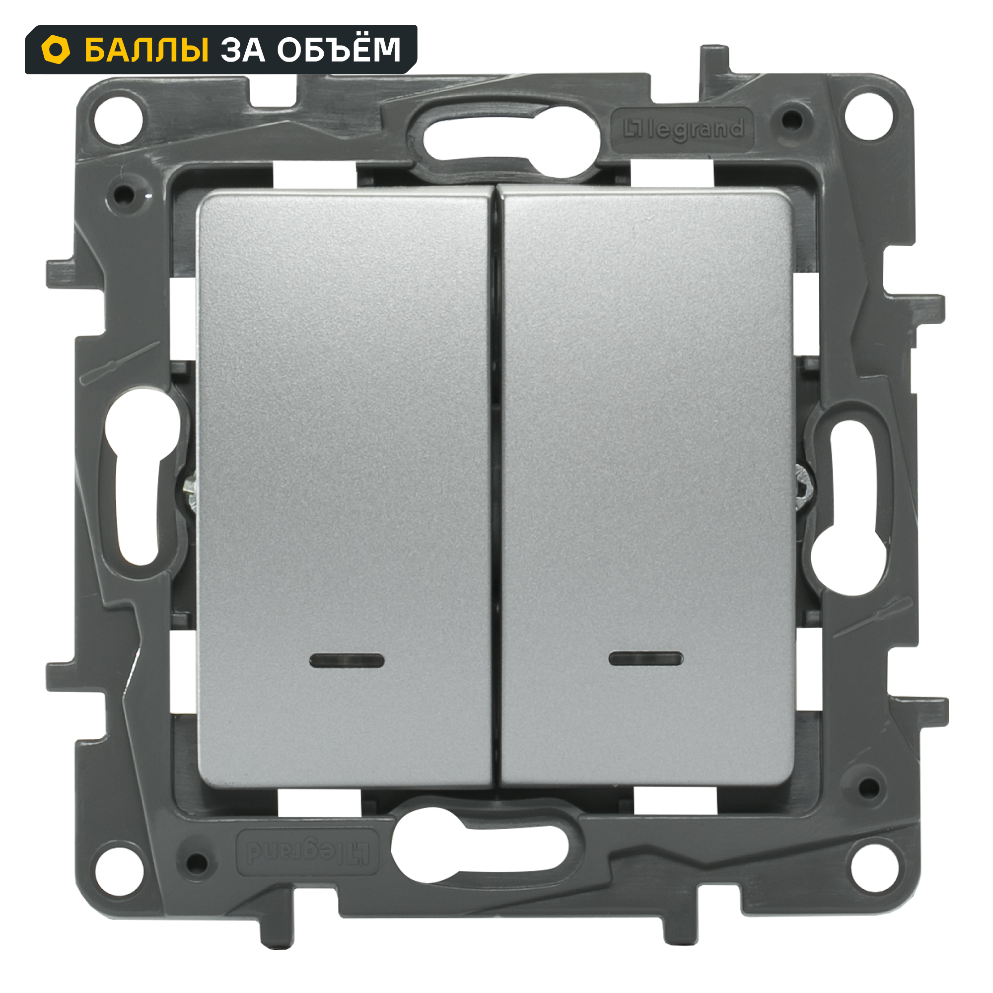 Изображение товара Переключатель двухклавишный с подсветкой Legrand Etika 10А 250В алюминий