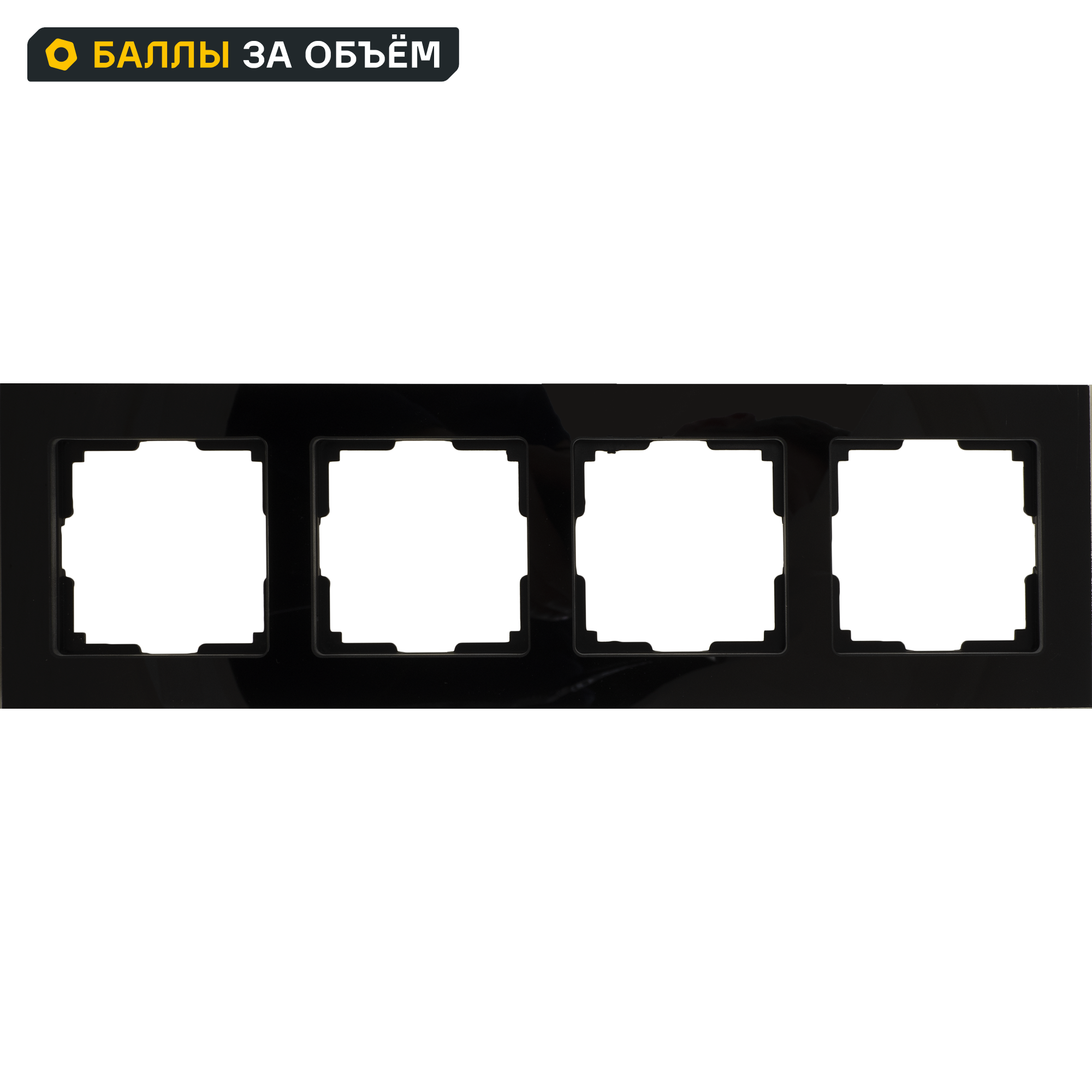 Изображение товара Рамка для розеток и выключателей Werkel Favorit 4 поста стекло черный