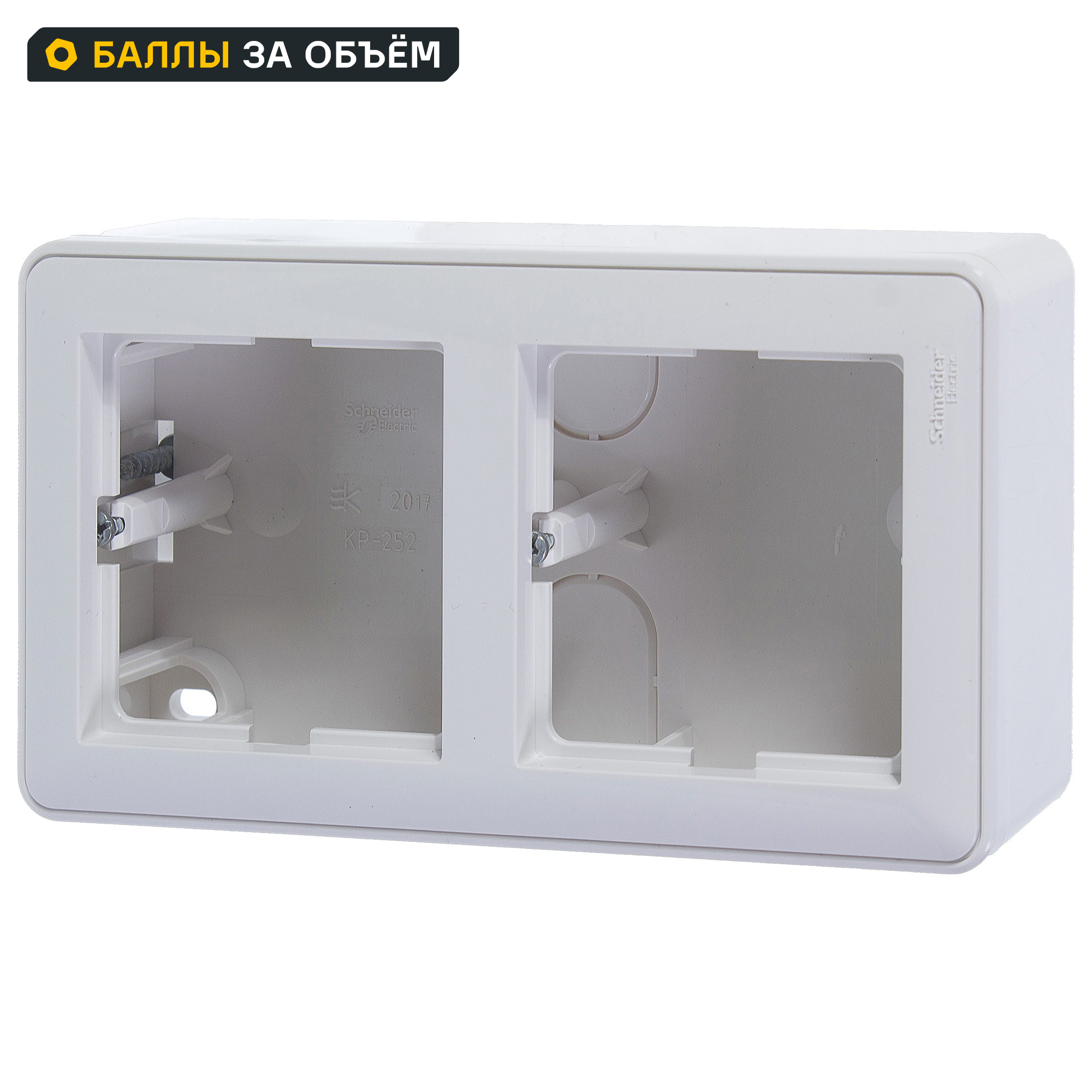 Коробка подъемная Systeme Electric W59 двуместная цвет белый