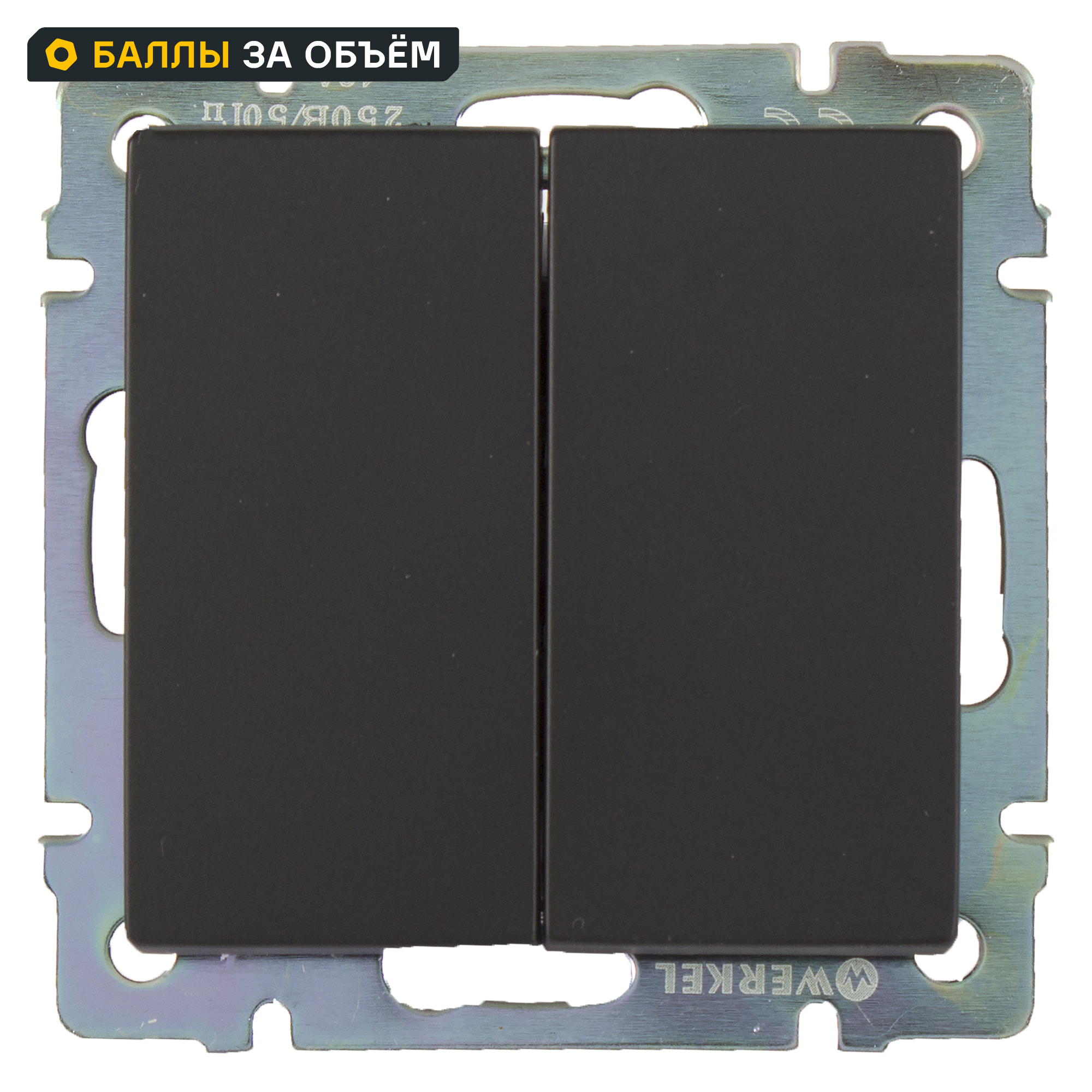 Изображение товара Встраиваемый выключатель Werkel 2 клавиши черный для освещения