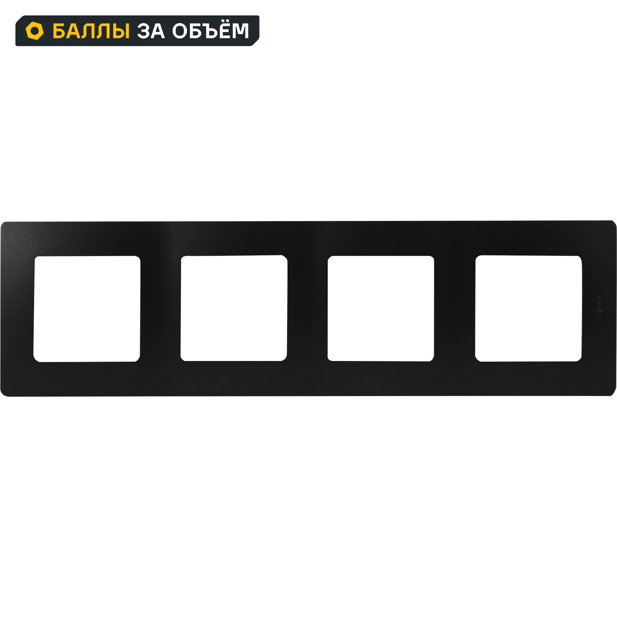 Изображение товара Рамка для розеток и выключателей Legrand Etika 4 поста антрацит