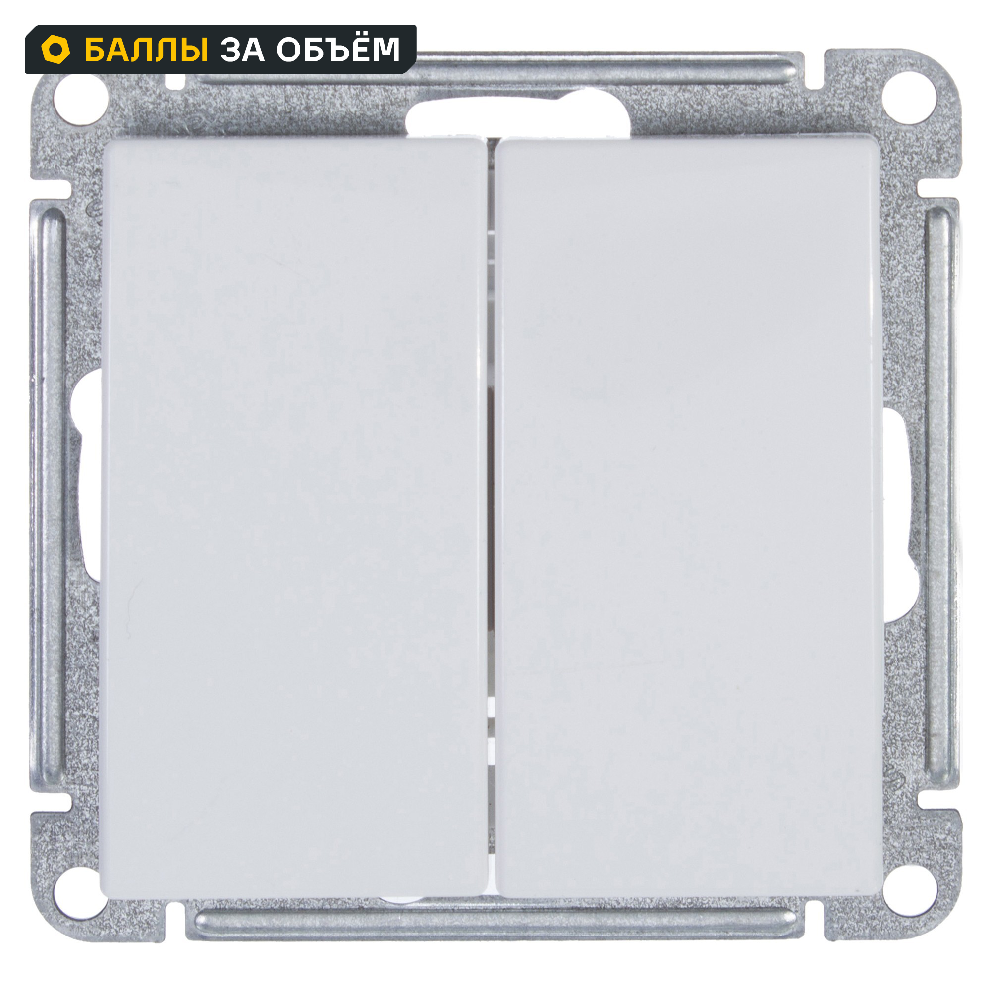 Изображение товара Выключатель встраиваемый SYSTEME ELECTRIC W59 2 клавиши белый, IP20, Россия