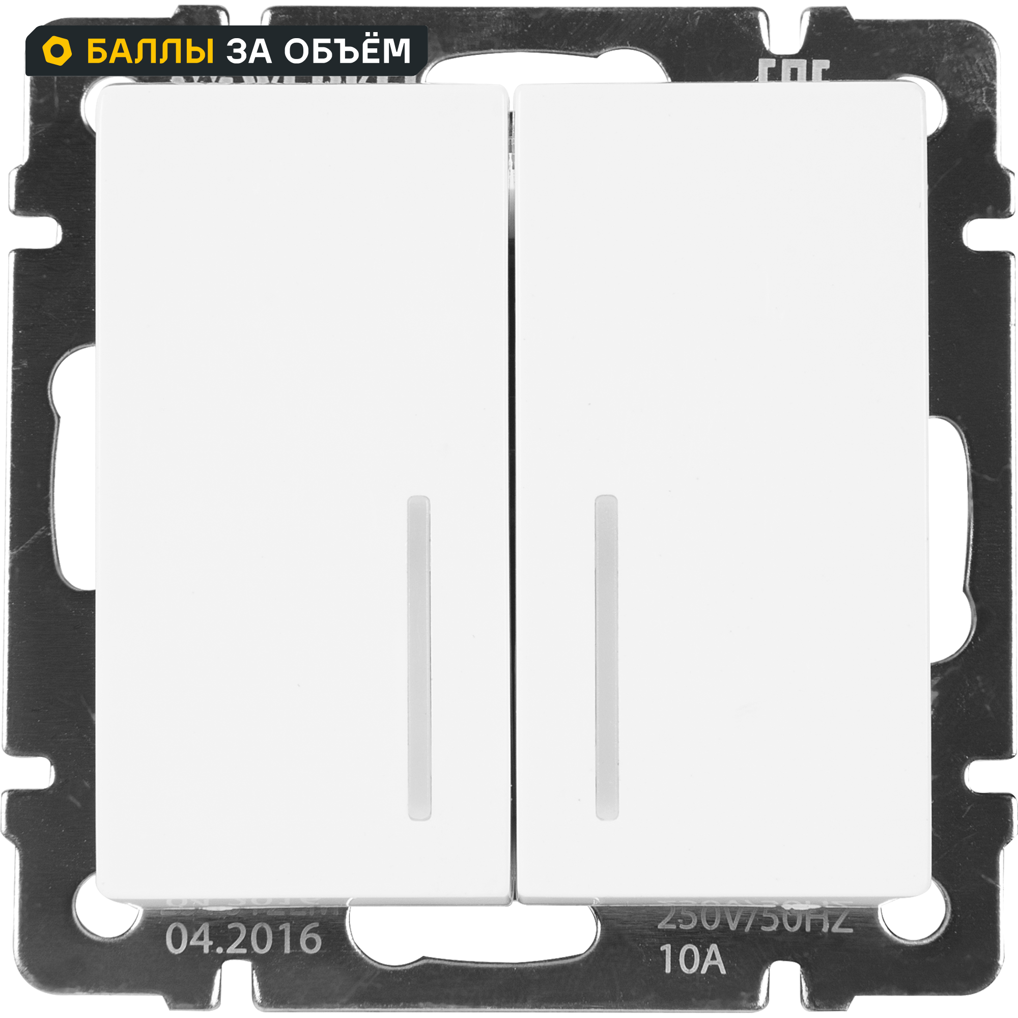 Изображение товара Werkel проходной выключатель 2 клавиши белый встроенный с подсветкой
