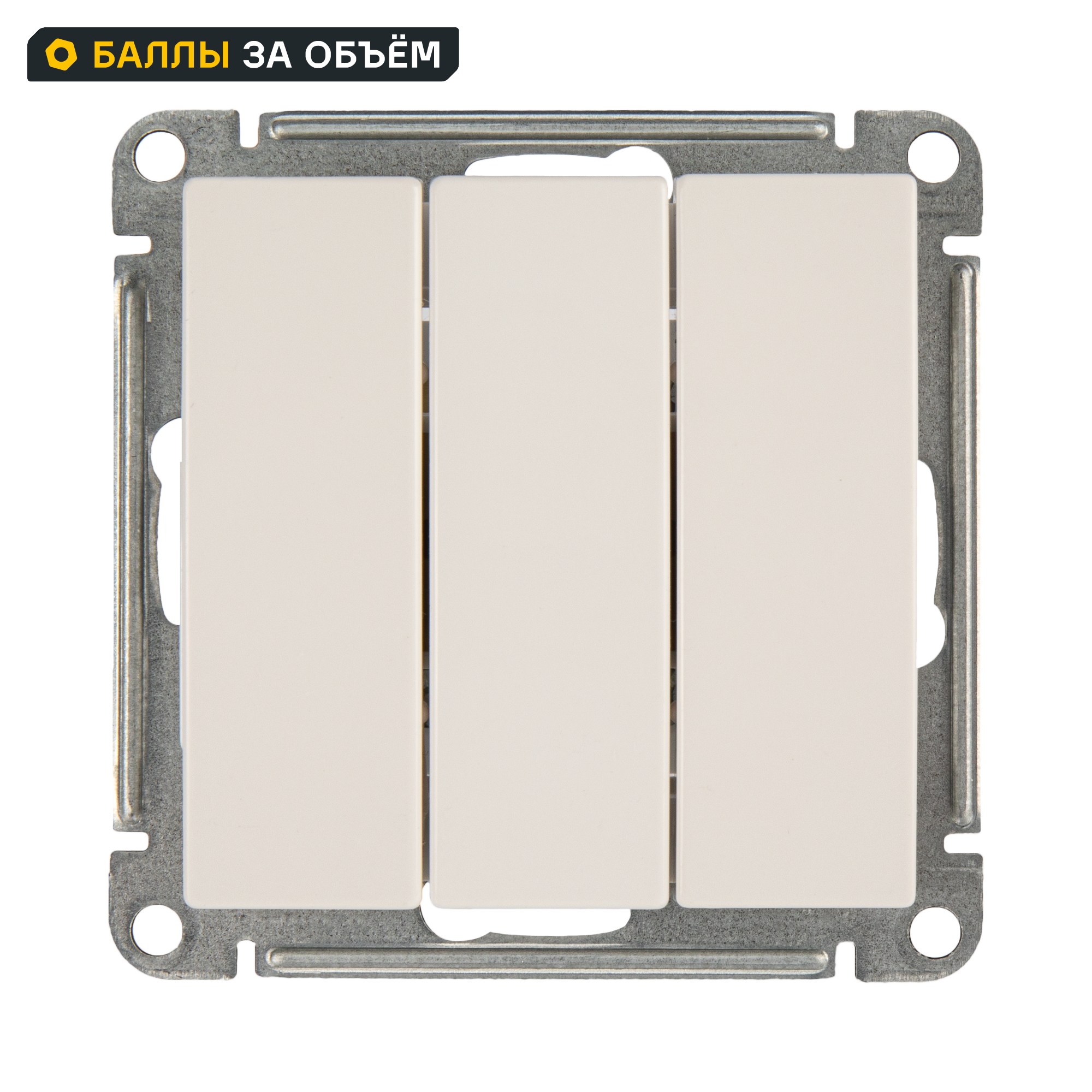 Изображение товара Выключатель встраиваемый W59 3 клавиши SYSTEME ELECTRIC белый