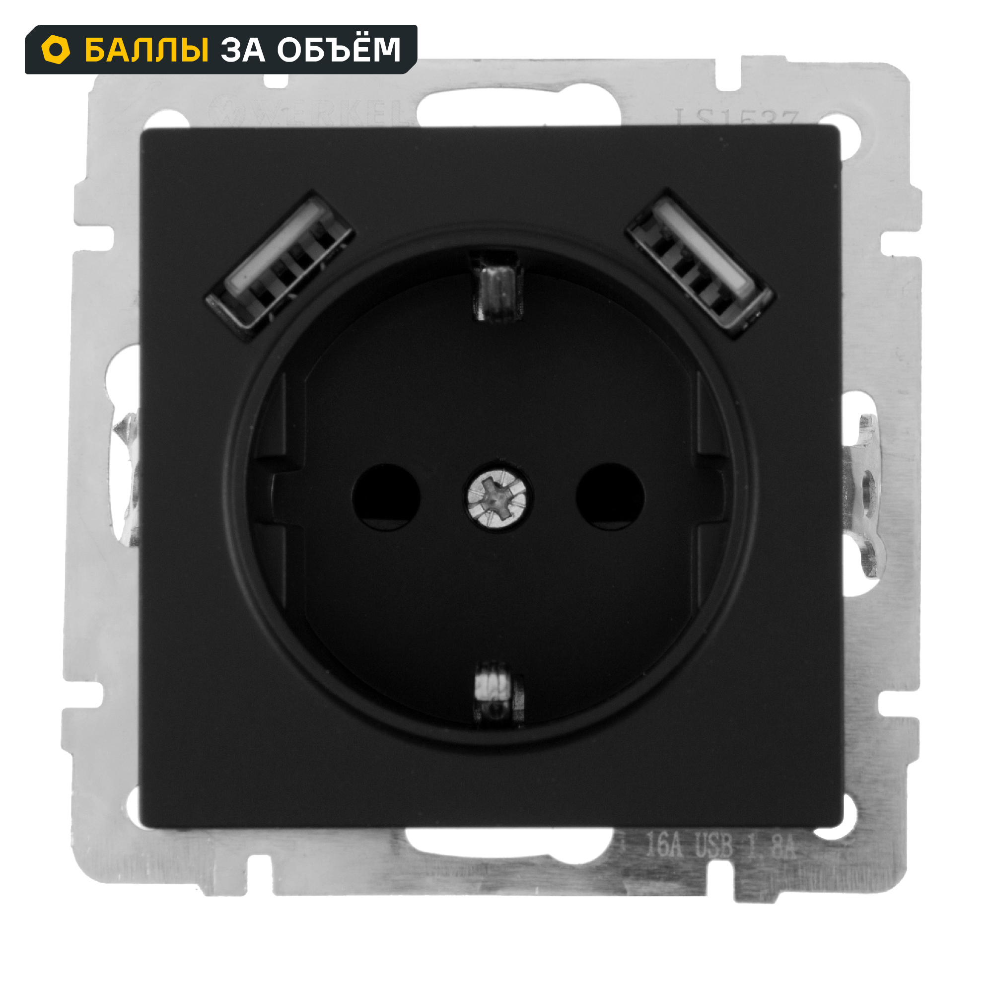 Изображение товара Встраиваемая розетка Werkel с заземлением USB черная, IP20, монтаж гипсокартон