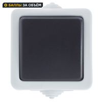 Изображение товара Выключатель накладной Aqua LK STUDIO 1 клавиша IP54 серый Изображение товара Выключатель накладной Aqua LK STUDIO 1 клавиша IP54 серый