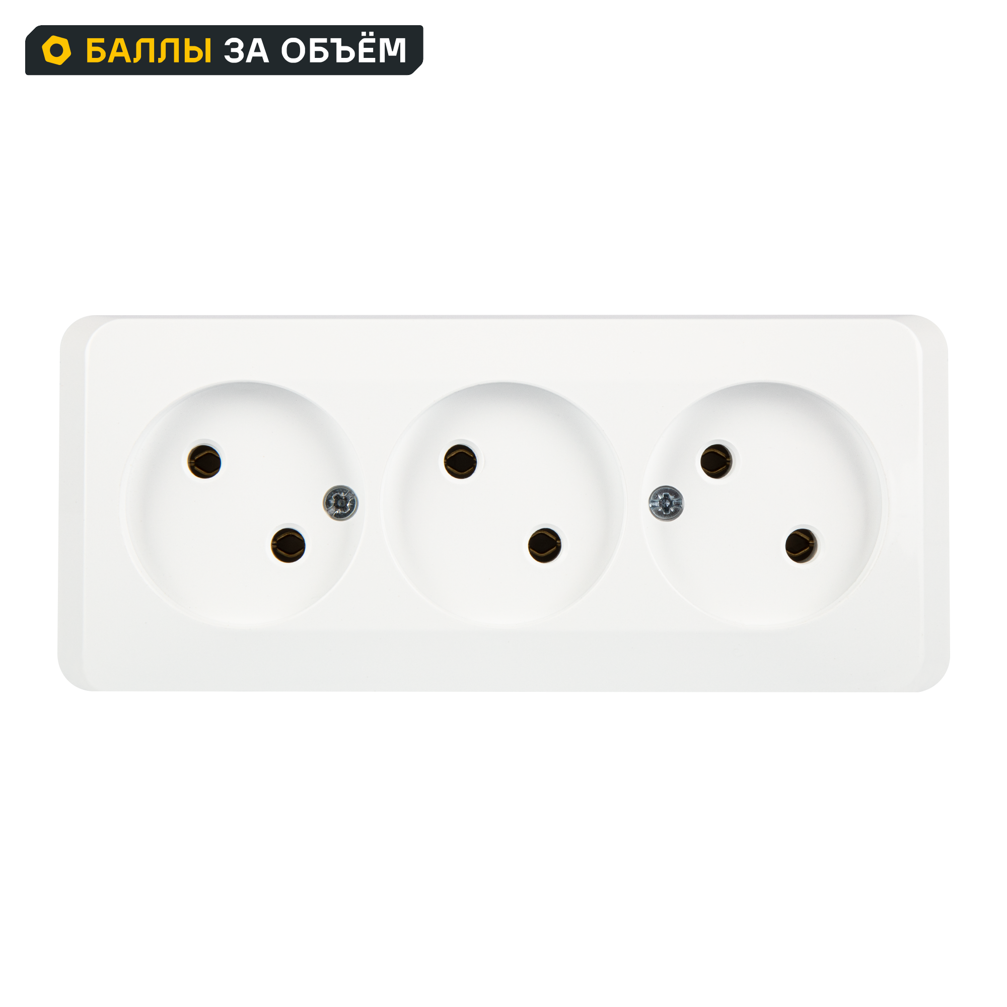 Изображение товара Розетка тройная накладная Systeme Electric Этюд без заземления белая