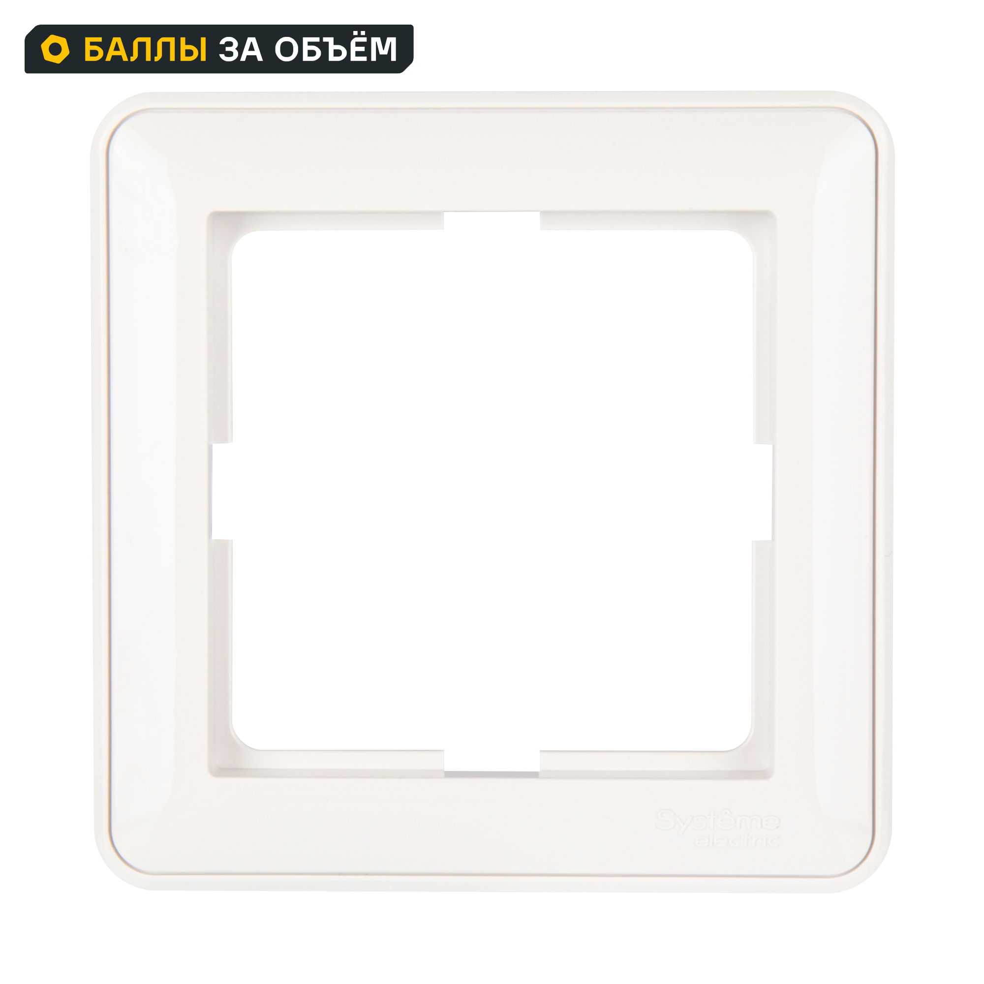 Изображение товара Рамка для розеток и выключателей Systeme Electric W59 1 пост цвет белый