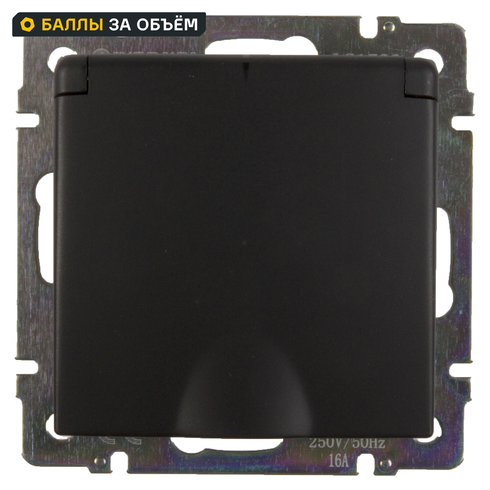 Изображение товара Werkel Встраиваемая розетка с крышкой и шторками IP44 Черная 1 пост 16A