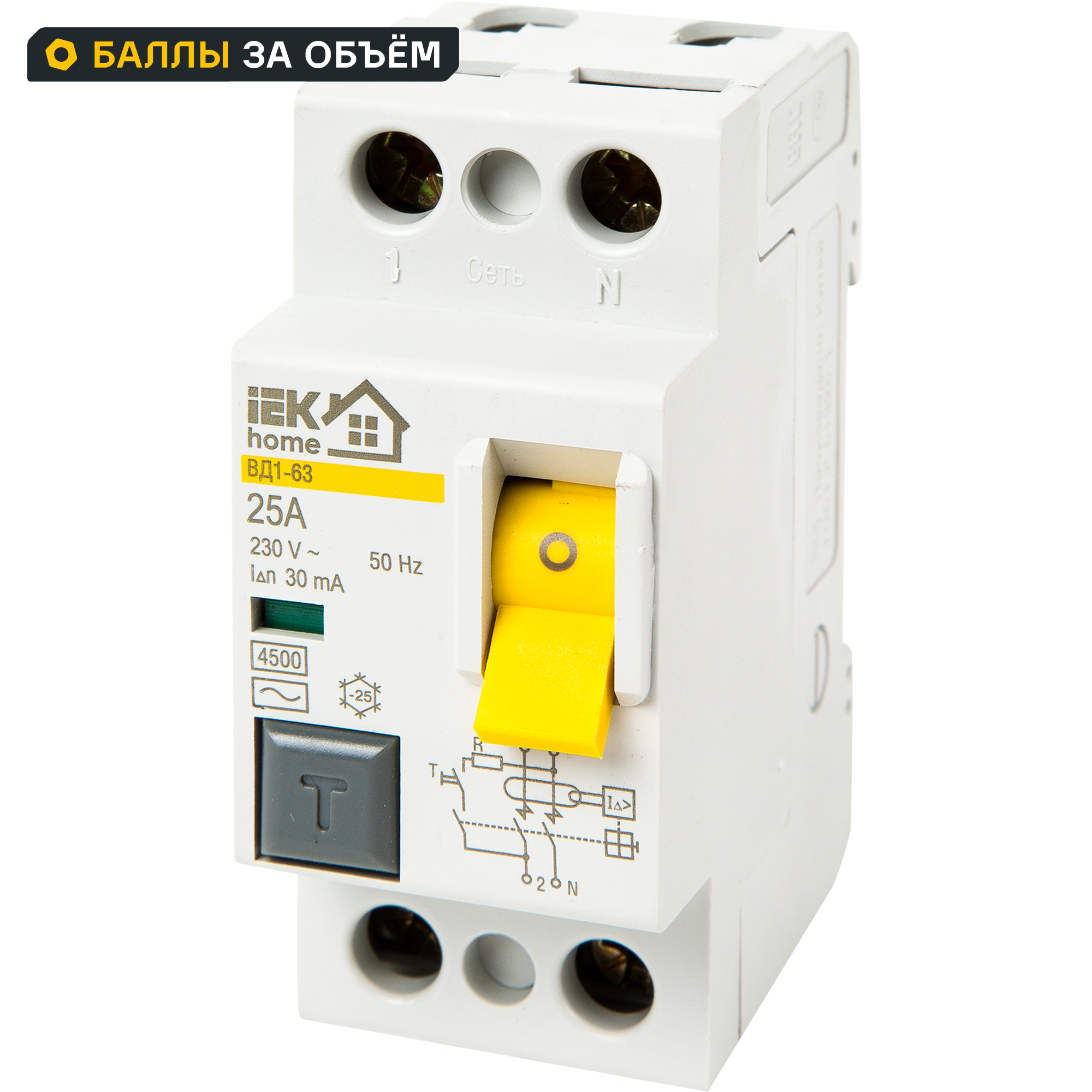 Изображение товара Устройство защитного отключения IEK Home ВД1-63 25А 30мА IP20 для бытовых электросетей