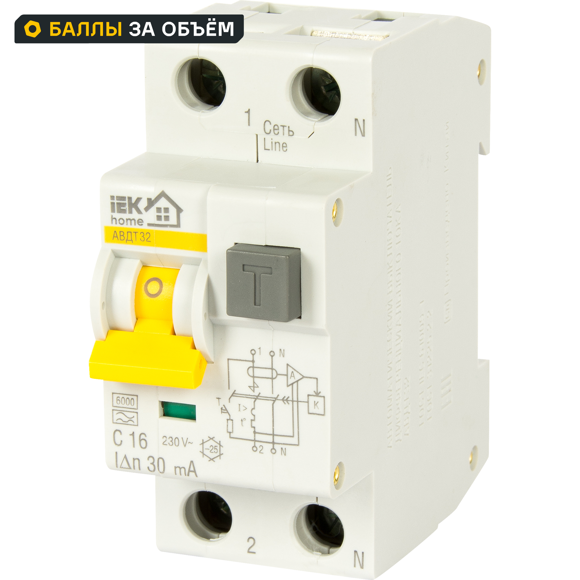 Изображение товара Автоматический дифференциальный автомат IEK Home 1P N C16 А 30 мА 6 кА Изображение товара Автоматический дифференциальный автомат IEK Home 1P N C16 А 30 мА 6 кА