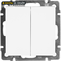 Изображение товара Выключатель проходной встраиваемый Werkel 2 клавиши белый