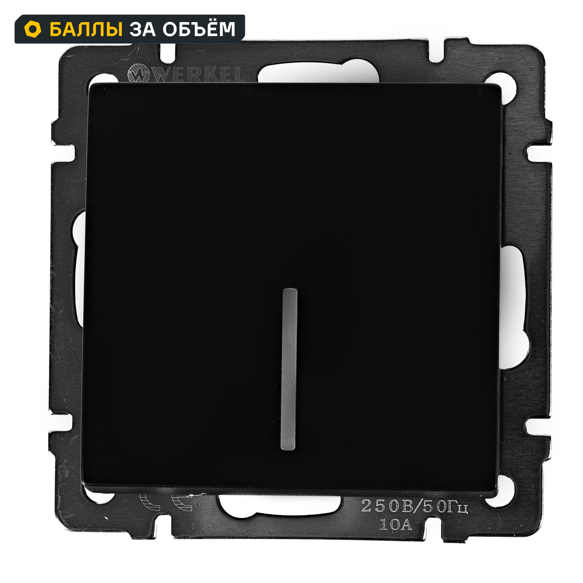 Изображение товара WERKEL проходной выключатель 1 клавиша с подсветкой черный 250В