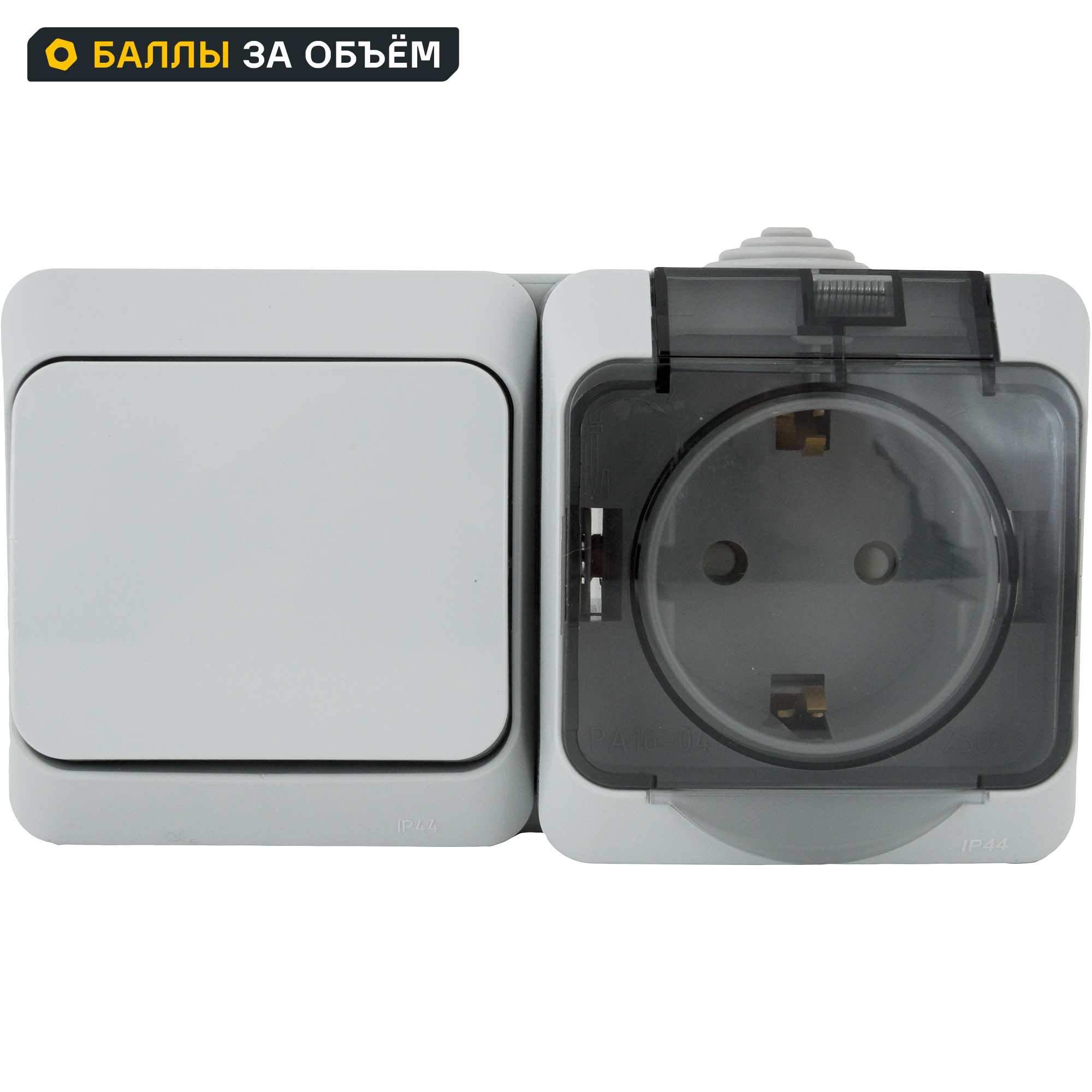 Изображение товара Блок выключатель с розеткой Systeme Electric Этюд IP44 серый