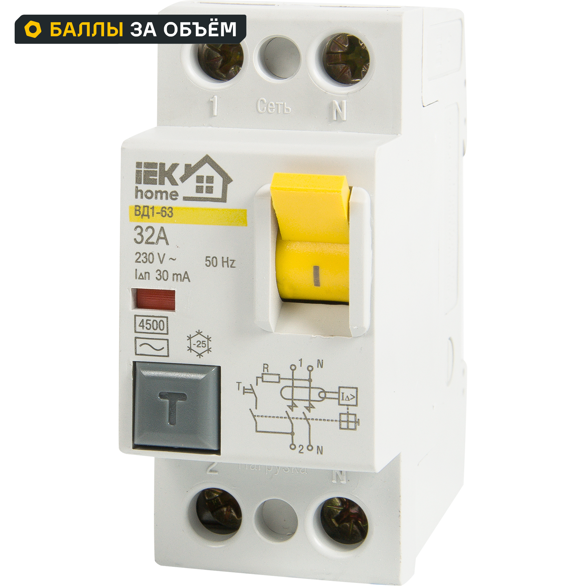 Изображение товара УЗО IEK Home ВД1-63 2П 32А 30мА с отключающей способностью 4.5кА
