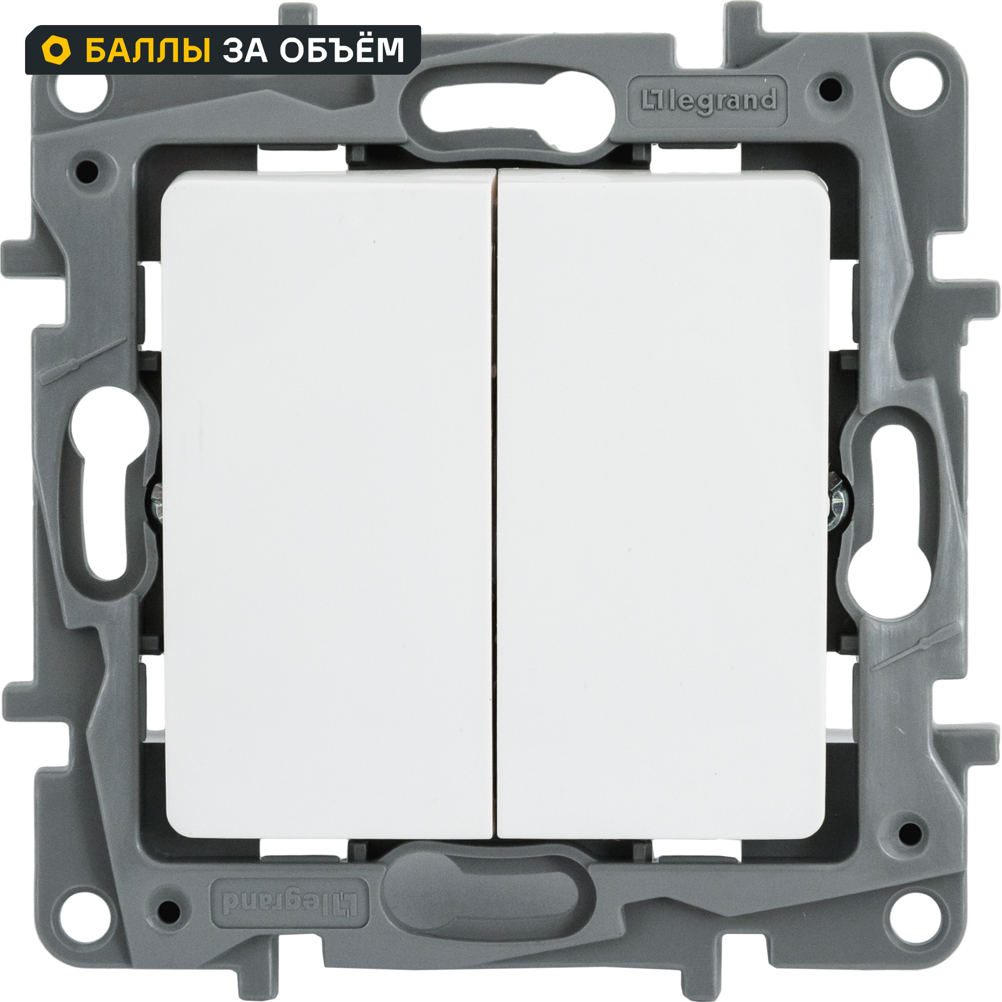 Изображение товара Переключатель двухклавишный Legrand Etika 250В 10A белый