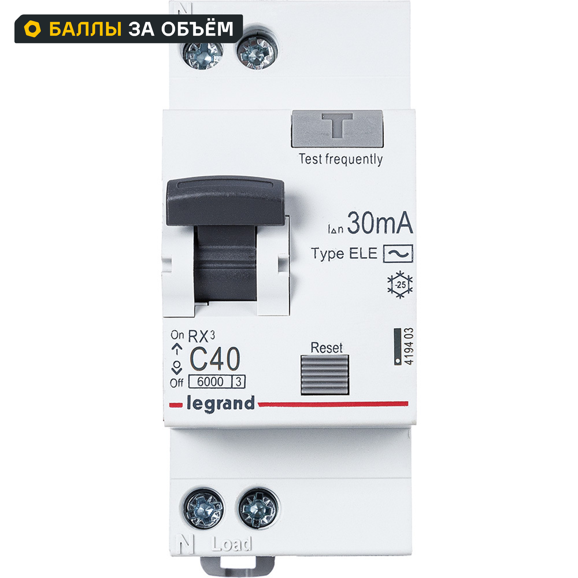 Изображение товара Дифференциальный автомат Legrand RX3 40А 30мА для защиты сети
