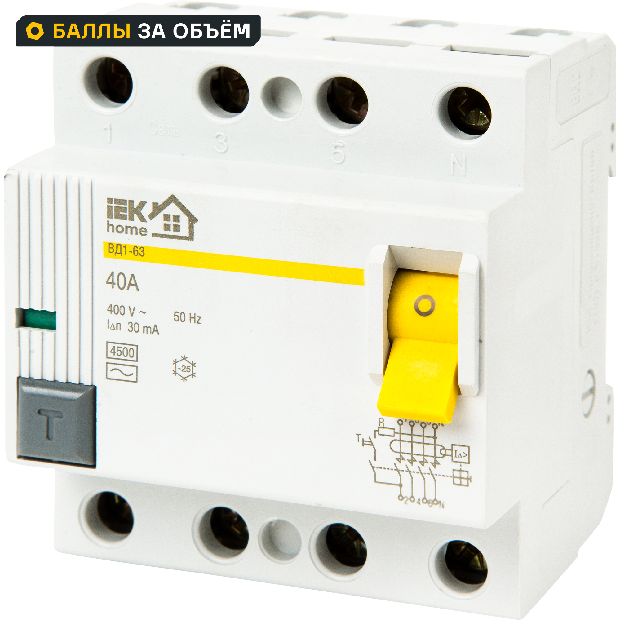 Изображение товара УЗО IEK HOME ВД1-63 4P 40А 30мА 4 5 кА