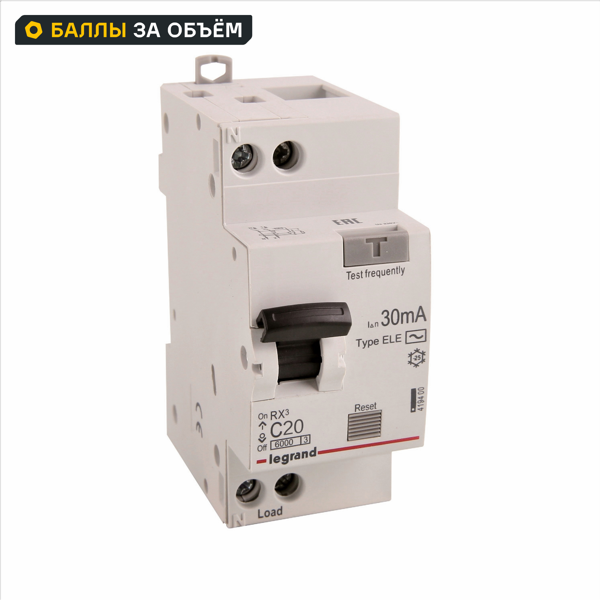 Изображение товара Автоматический выключатель дифференциального тока Legrand RX3 30МА 20А 1P N AC