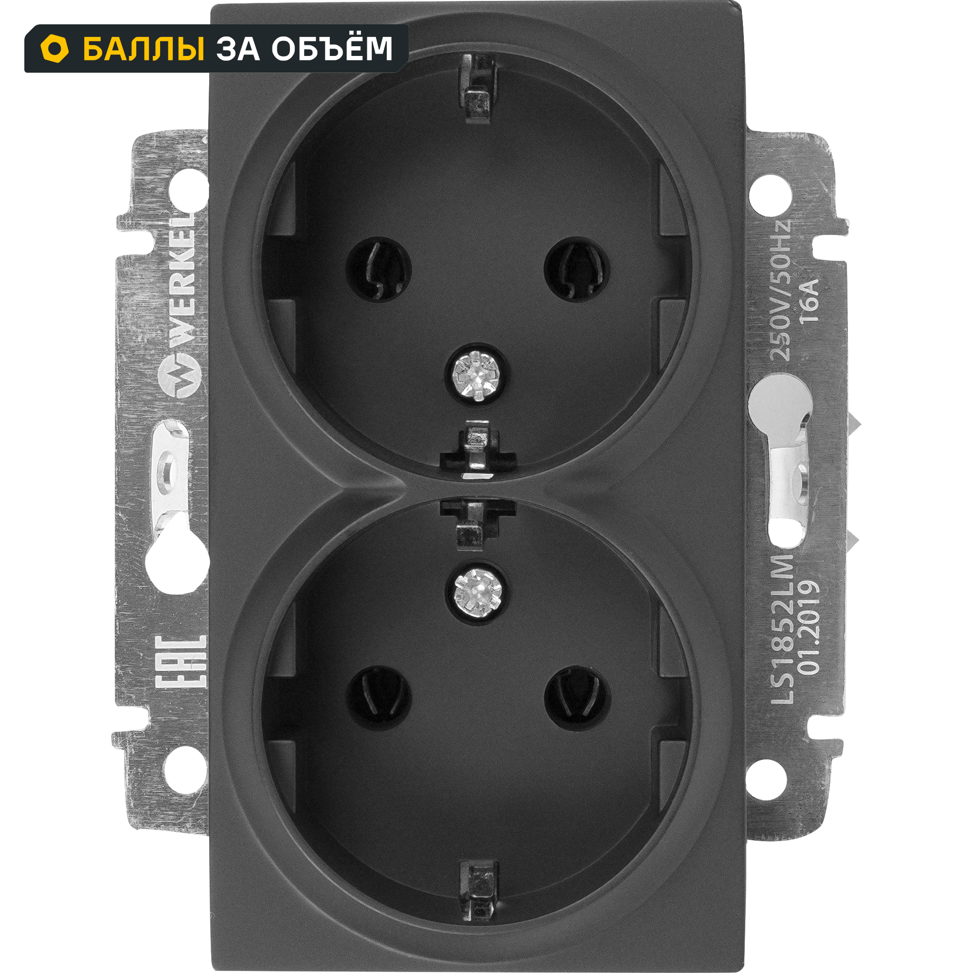 Изображение товара Розетка двойная встраиваемая Werkel с заземлением черная