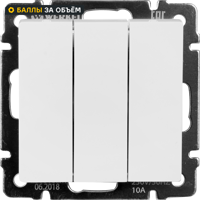 Изображение товара Выключатель встраиваемый Werkel 3 клавиши цвет белый