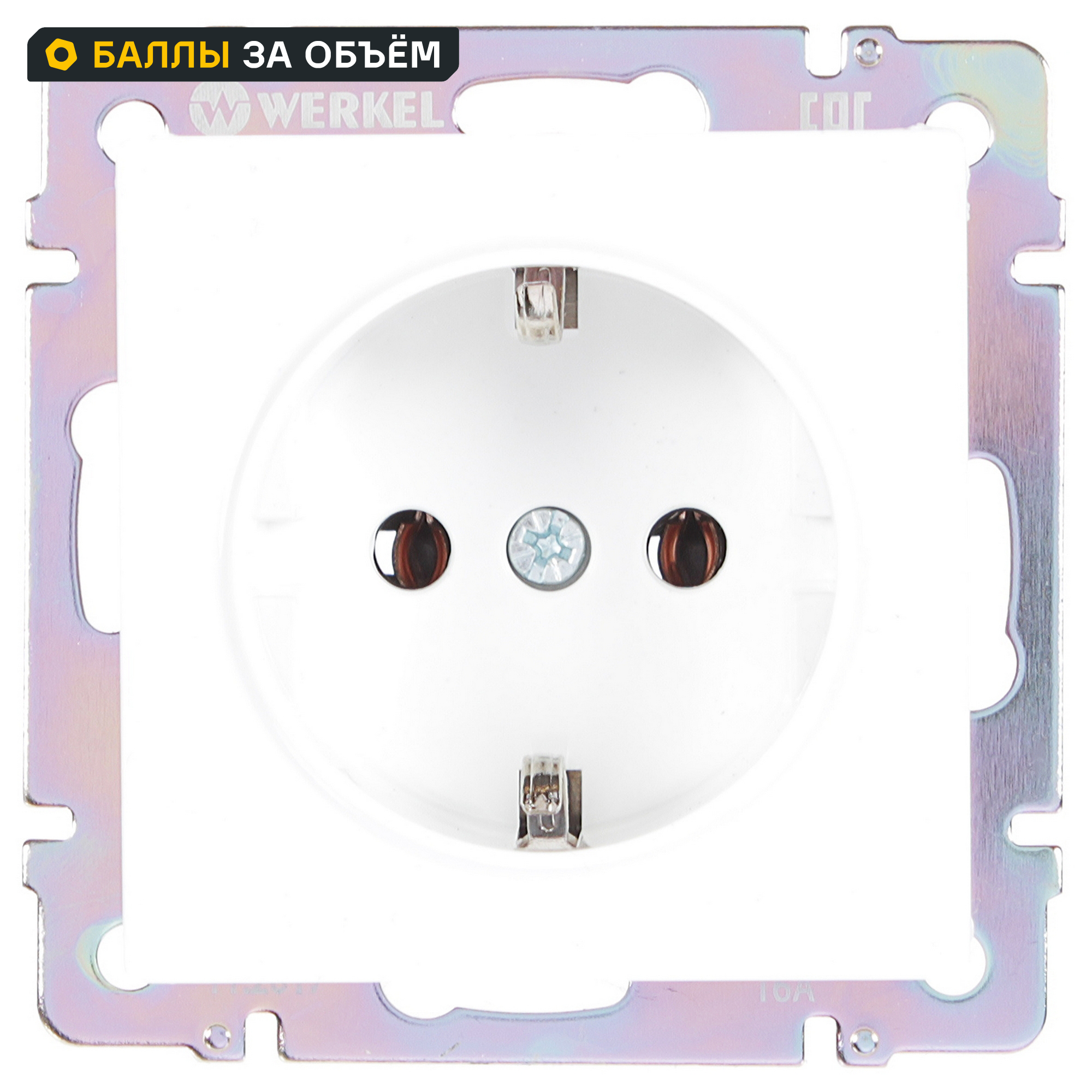 Изображение товара Розетка встраиваемая Werkel с заземлением цвет белый