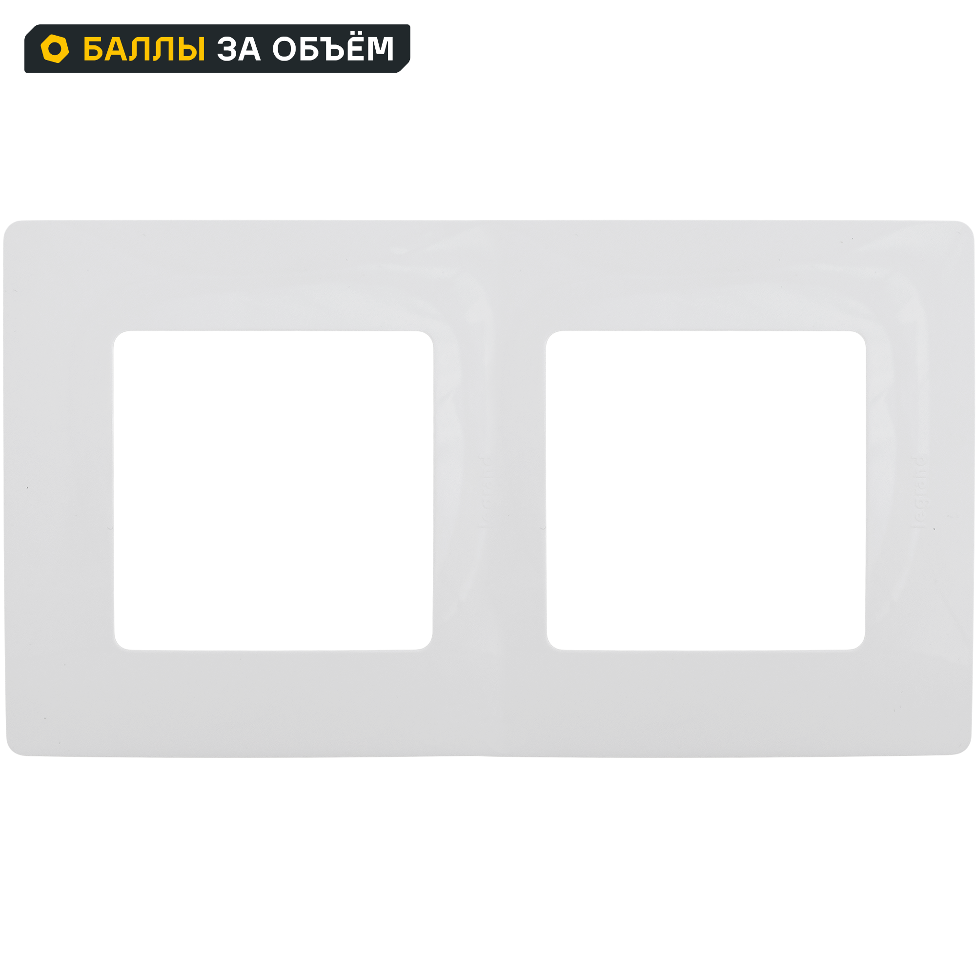 Изображение товара Рамка для розеток и выключателей LEGRAND Etika 2 поста белая высокая качество