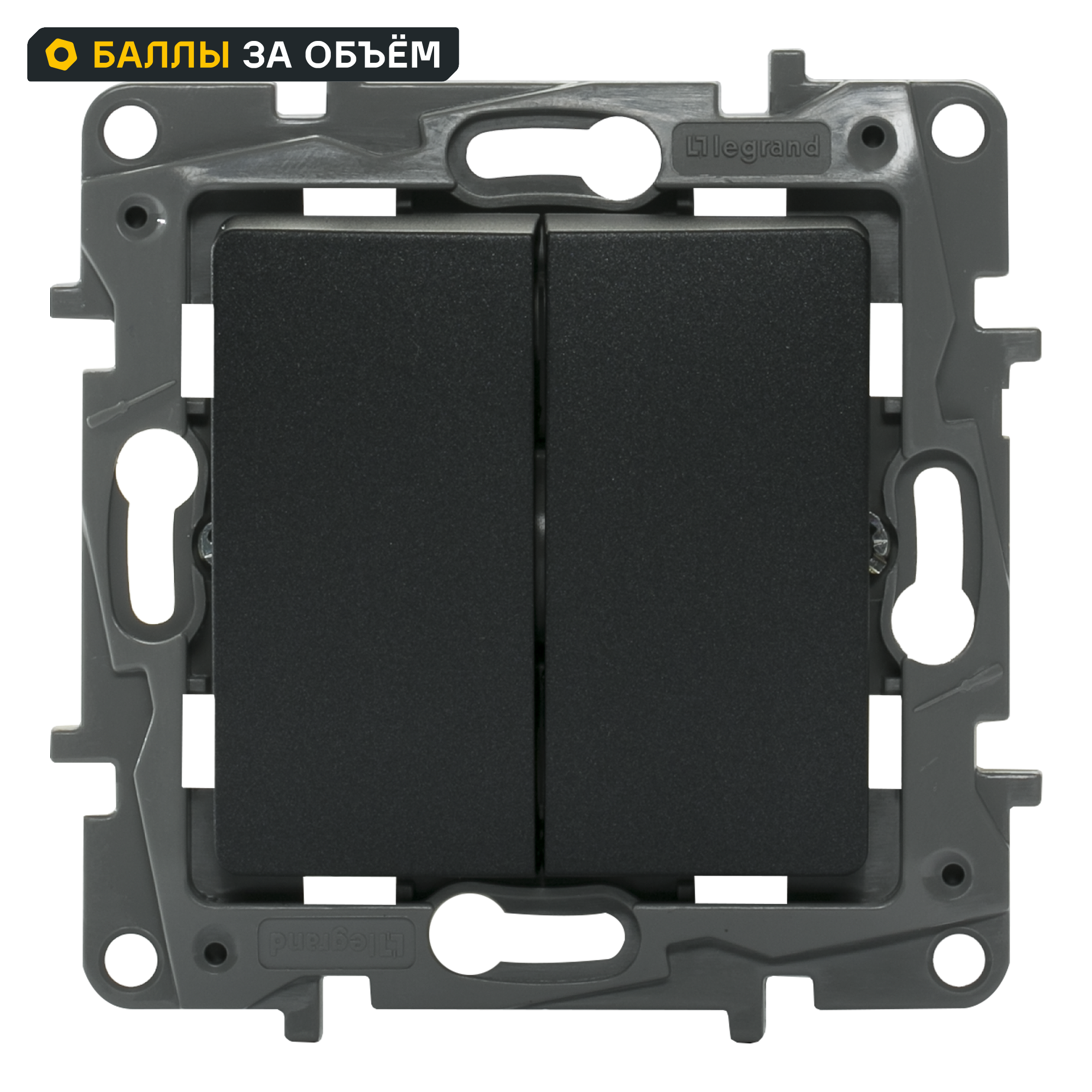 Изображение товара Переключатель двухклавишный Legrand Etika 10A 250В антрацит