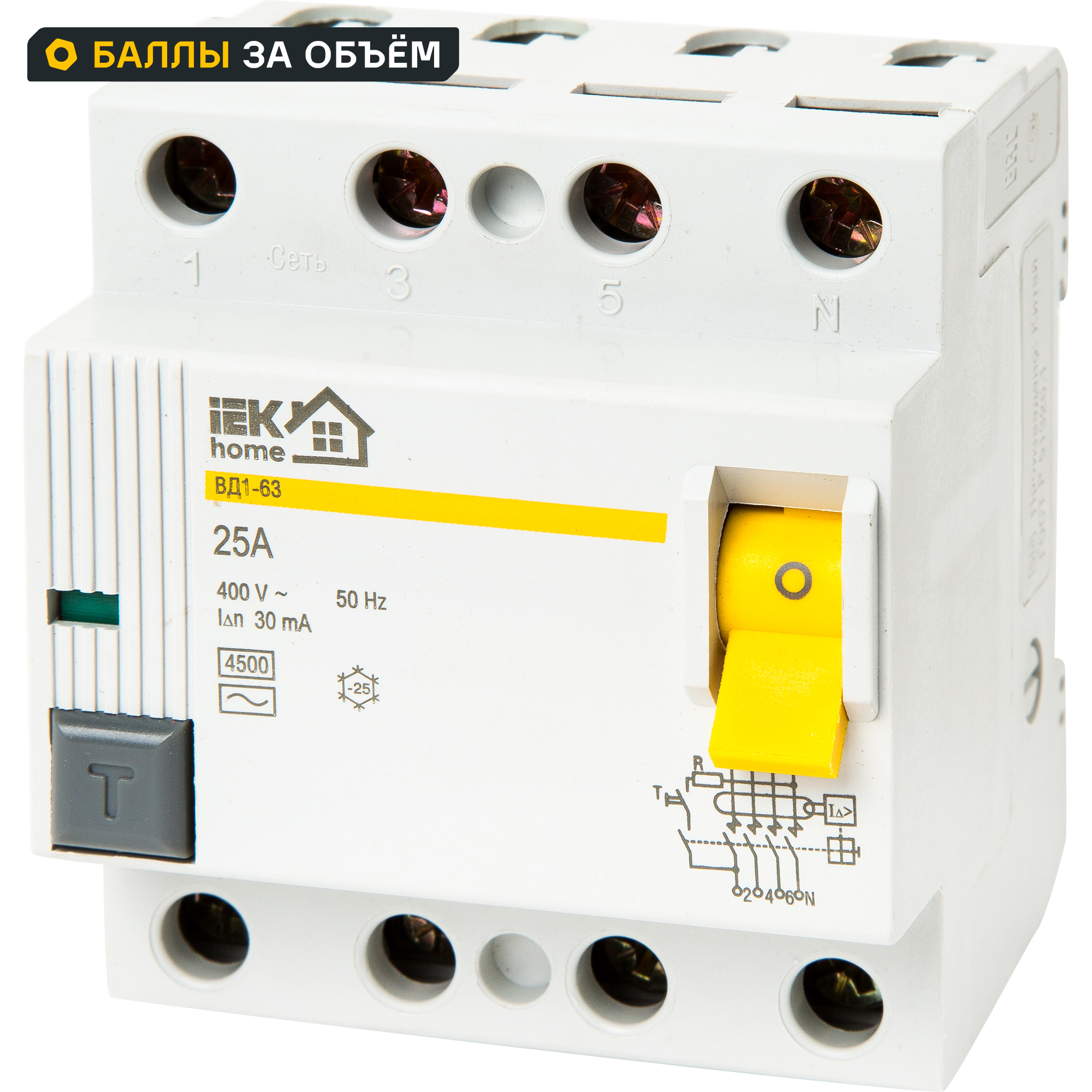 Изображение товара УЗО VD1-63 4 полюса 25 А 30 мА IEK HOME