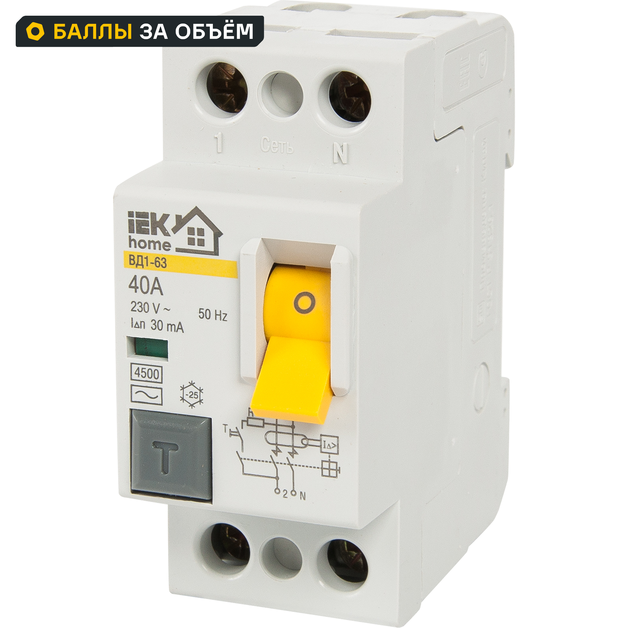 Изображение товара УЗО IEK Home ВД1-63 1P N 40 А 30 мА 4.5 кА AC MDV10-2-040-030