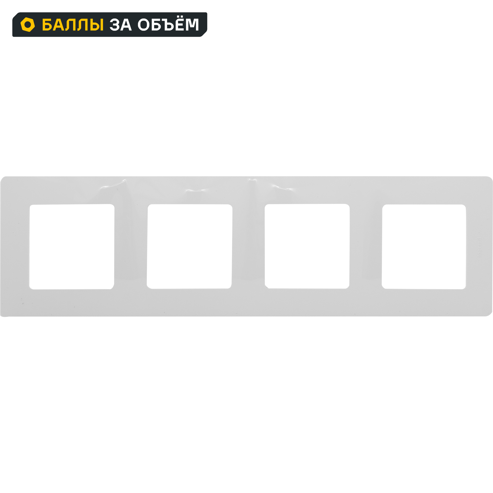 Изображение товара Legrand Etika рамка 4 поста белая для розеток и выключателей