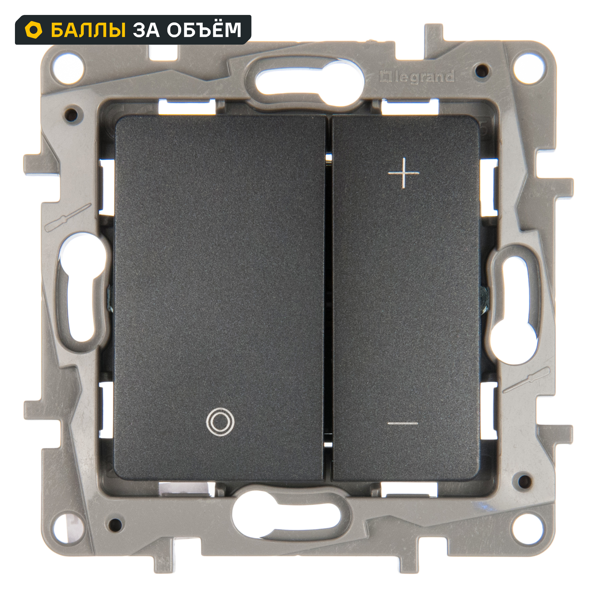 Изображение товара Диммер нажимной универсальный LED Legrand Etika антрацит 400Вт для скрытого монтажа