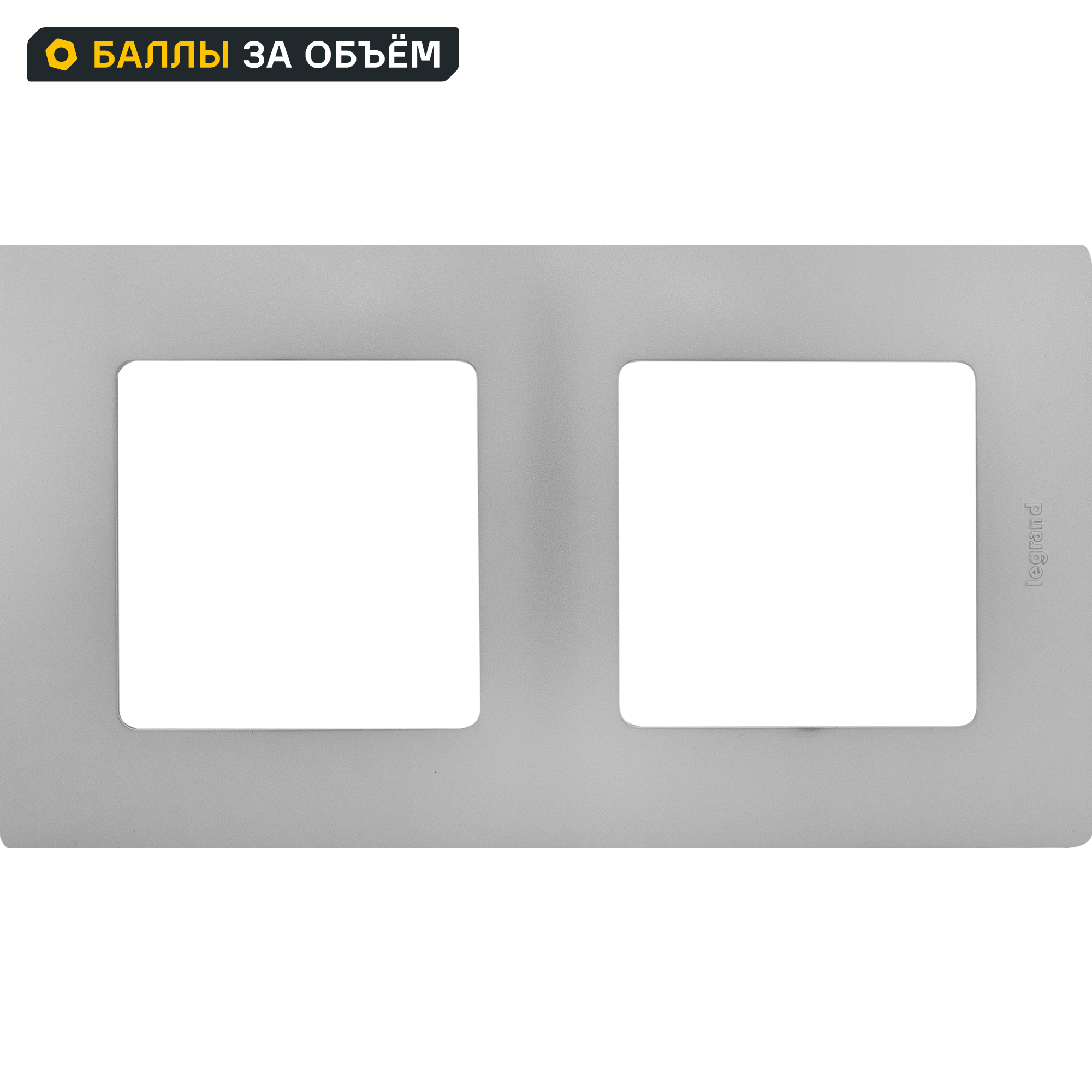 Изображение товара Рамка для розеток и выключателей Legrand Etika 2 поста цвет алюминий