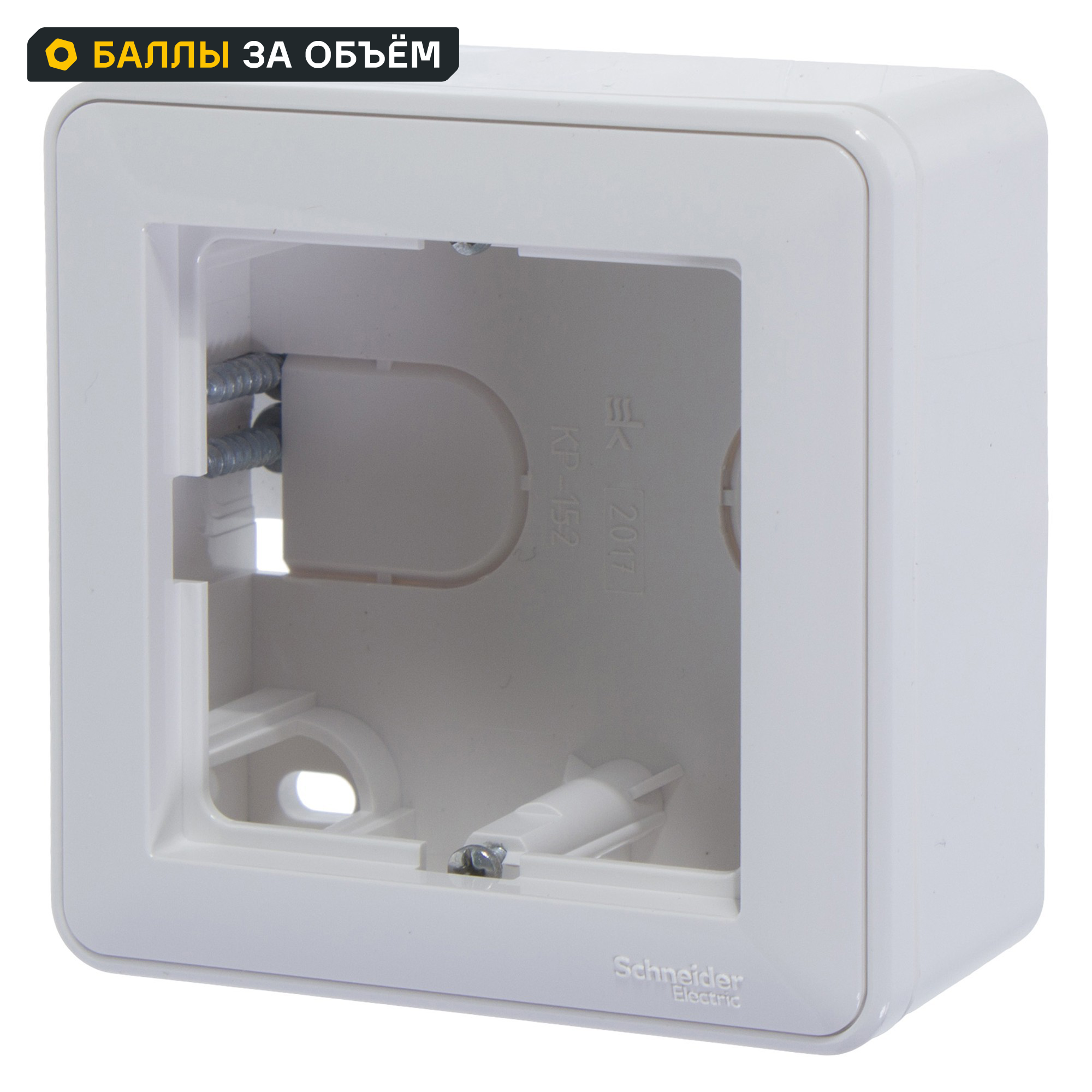 Коробка подъемная W59 одноместная цвет белый