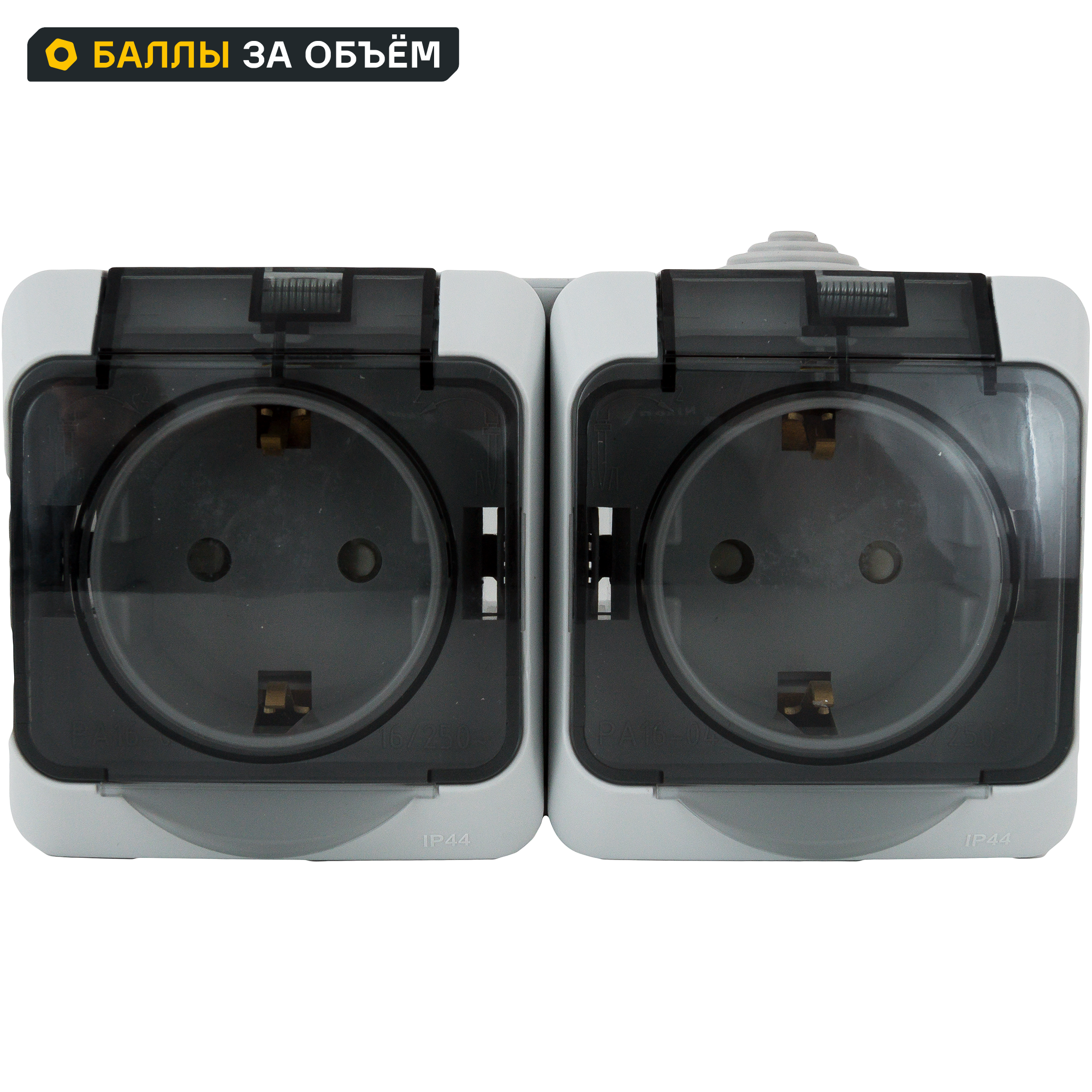 Изображение товара Двойная влагозащищенная накладная розетка серии Этюд IP44 SYSTEME ELECTRIC