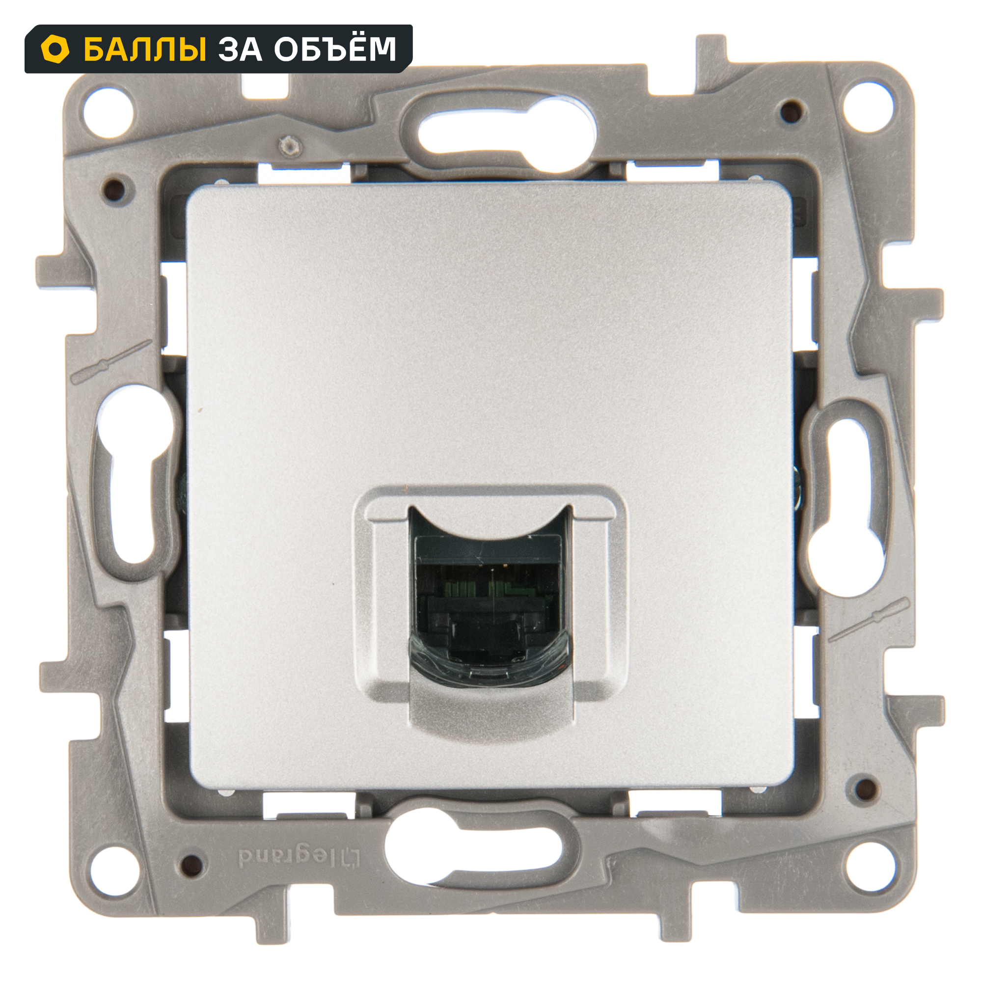Изображение товара Розетка RJ45 категории 6 UTP Legrand Etika алюминий для компьютерных сетей Изображение товара Розетка RJ45 категории 6 UTP Legrand Etika алюминий для компьютерных сетей