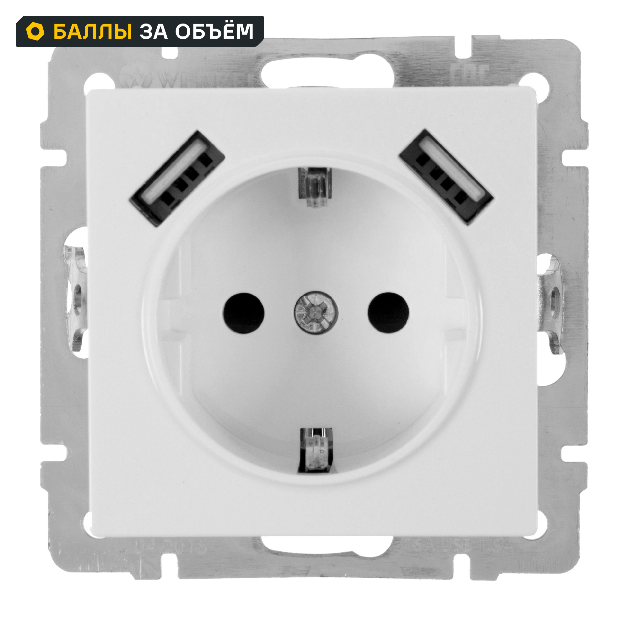 Изображение товара Встраиваемая розетка Werkel с заземлением и USB белый IP20