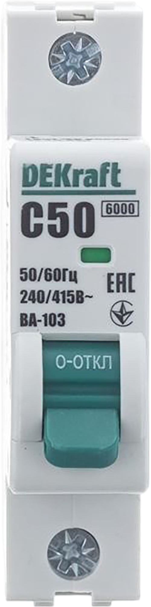Автоматический выключатель Dekraft ВА-103 1P C50 А 6 кА 12278DEK - 4