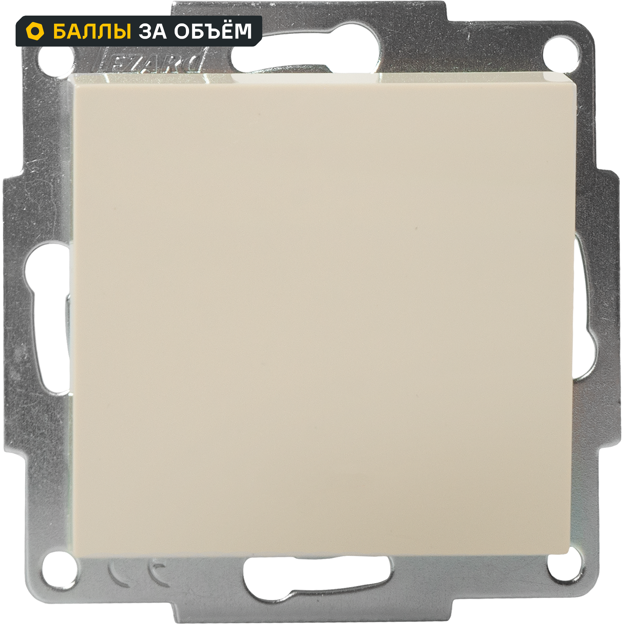 Изображение товара Выключатель Lezard Vesna кремовый встраиваемый 220 В IP20